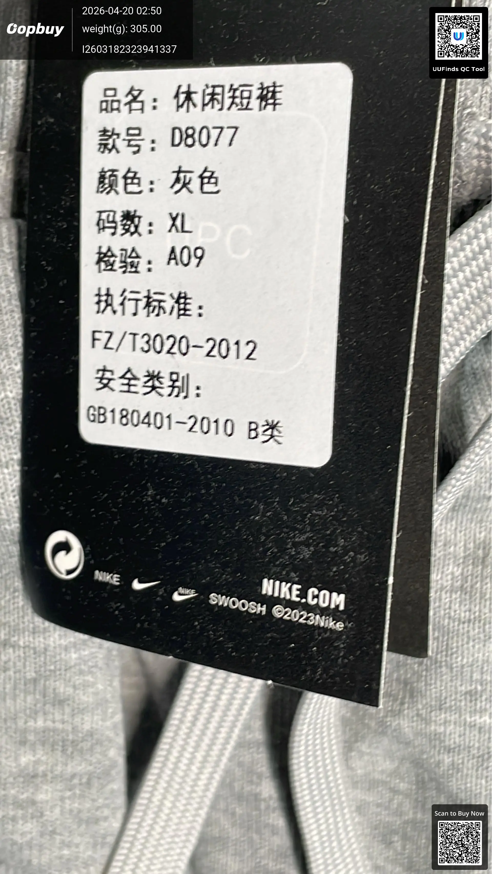 QC 1