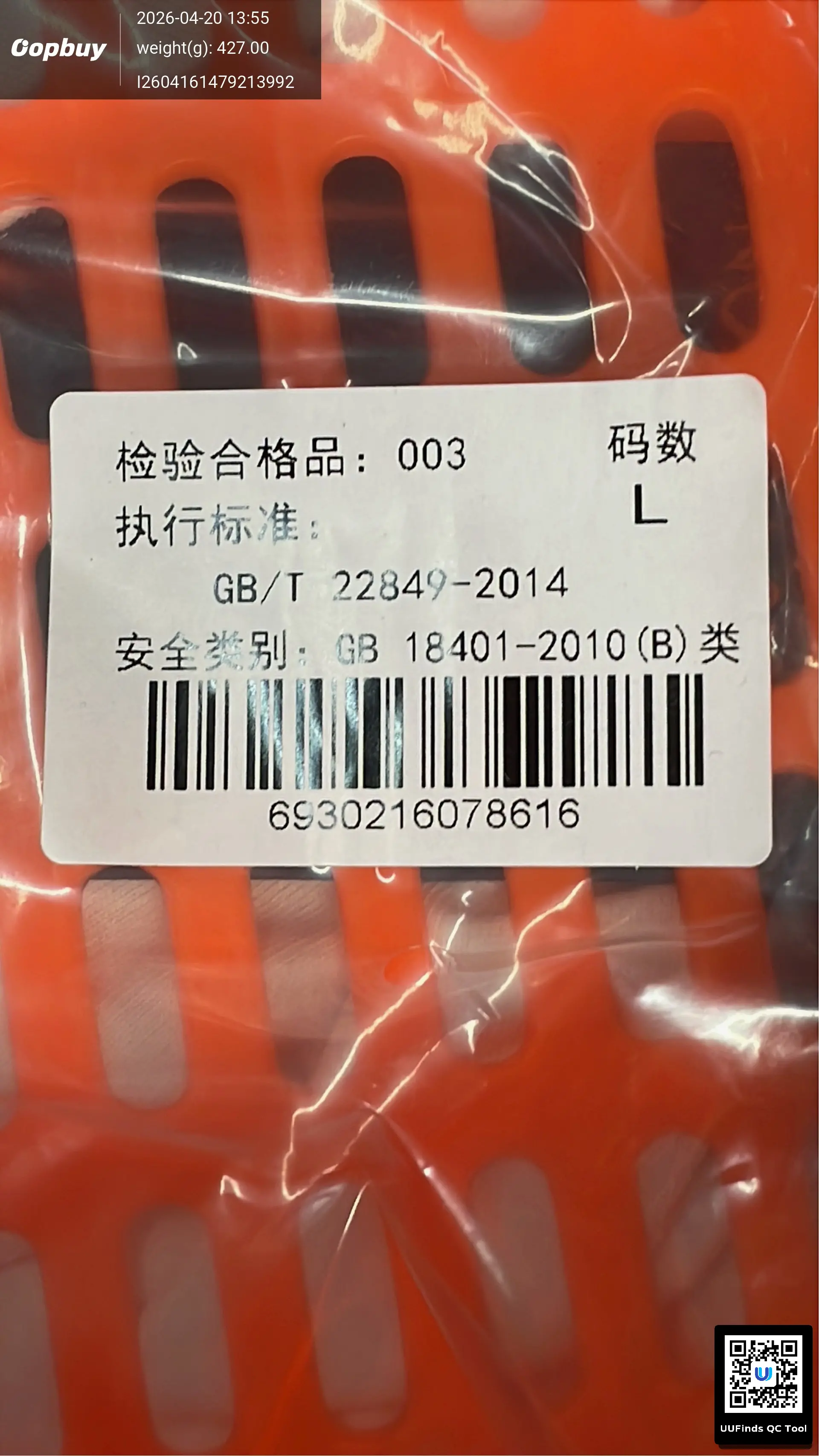 QC 1
