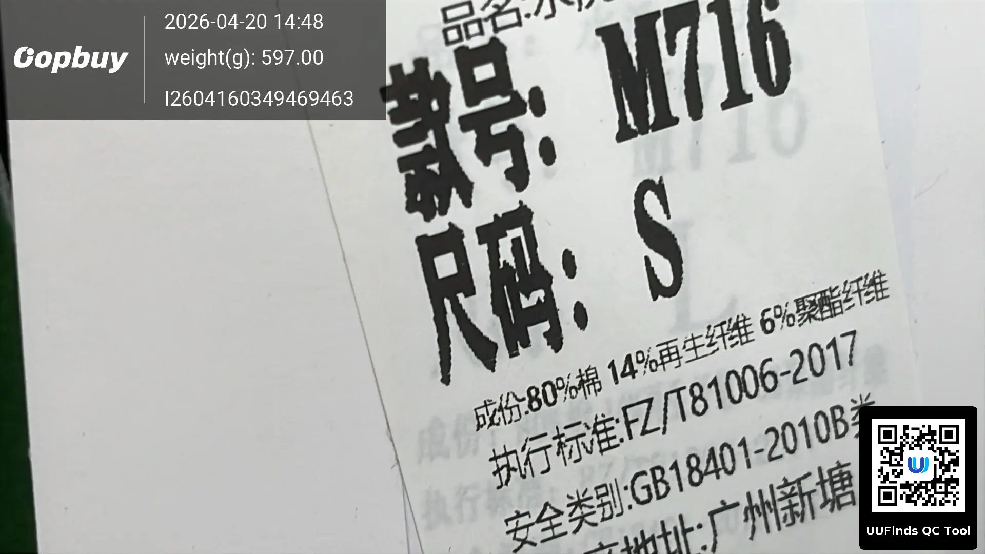 QC 1