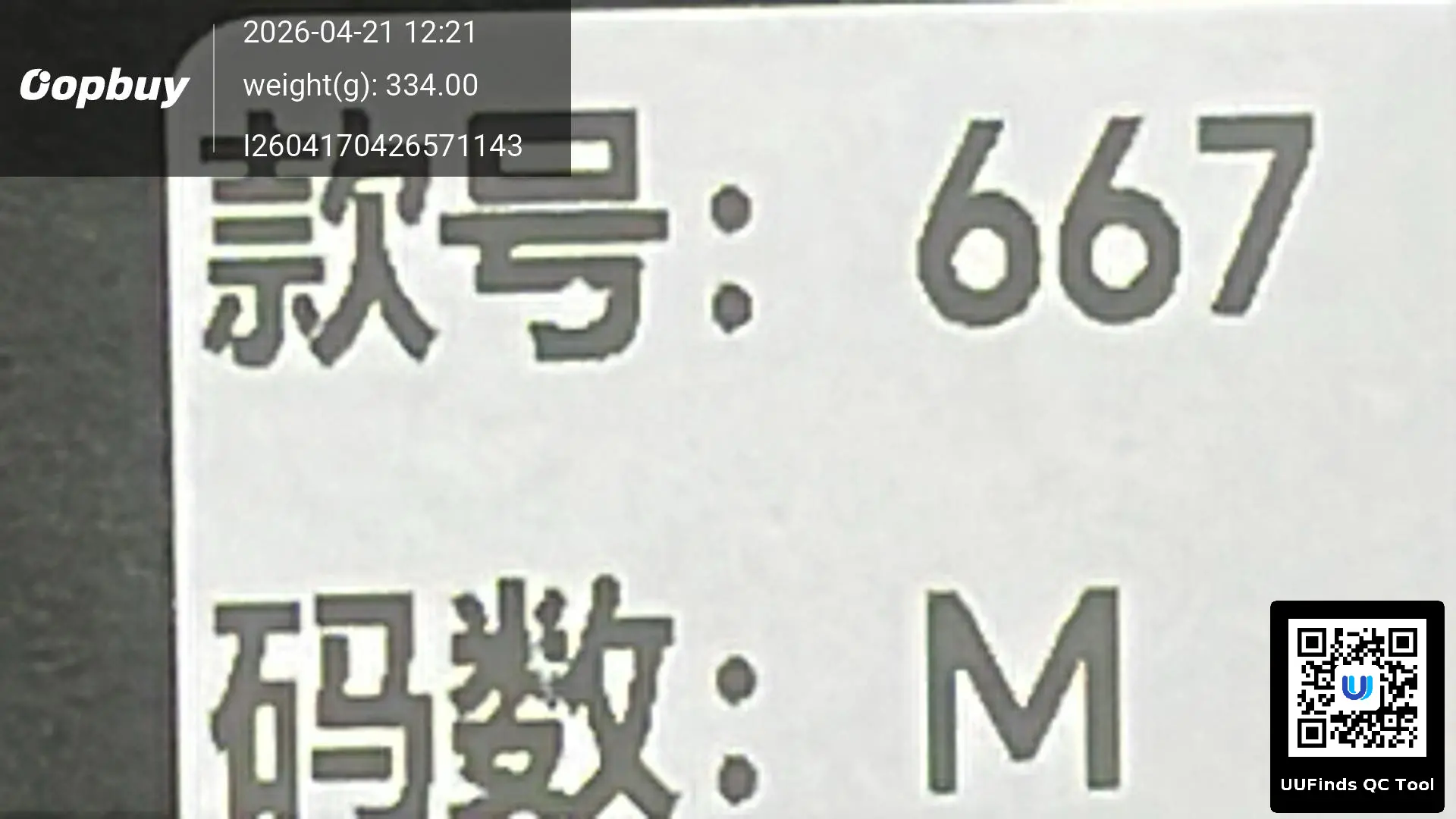 QC 1