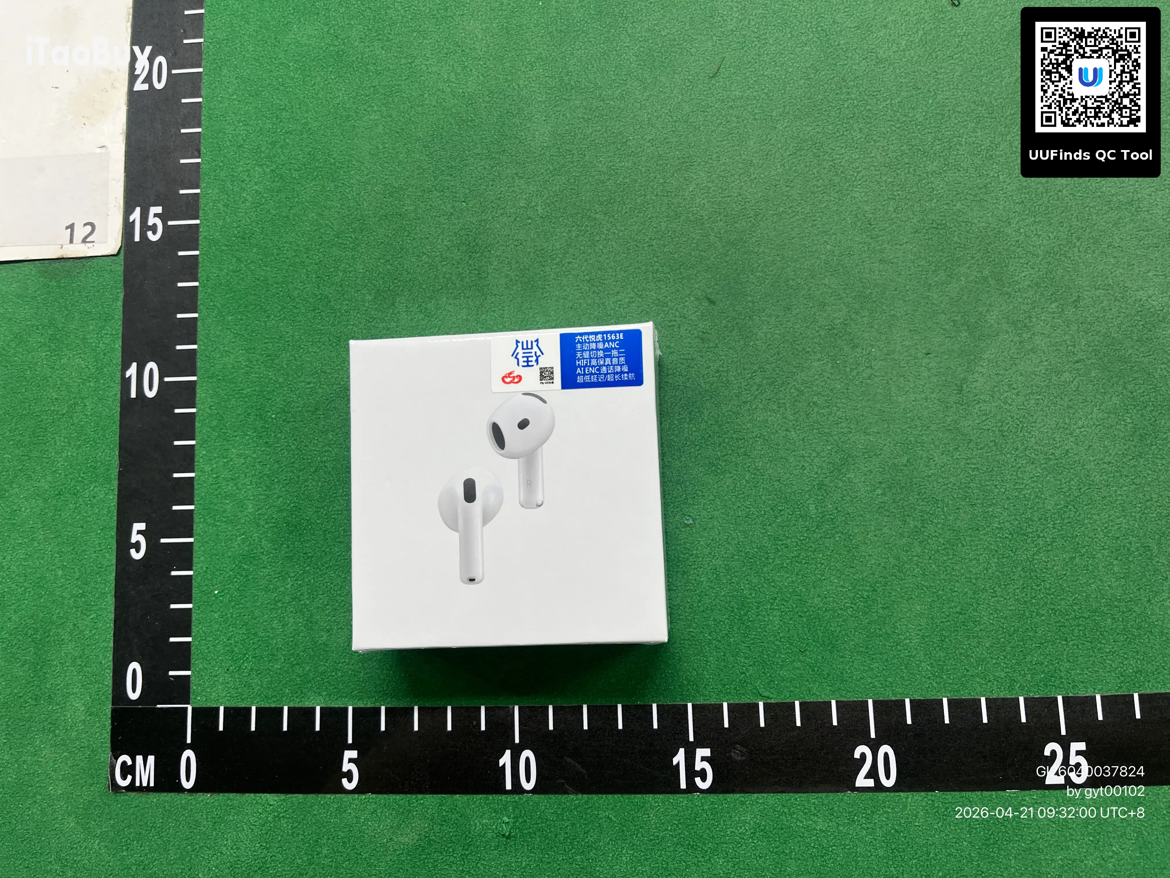 QC 1