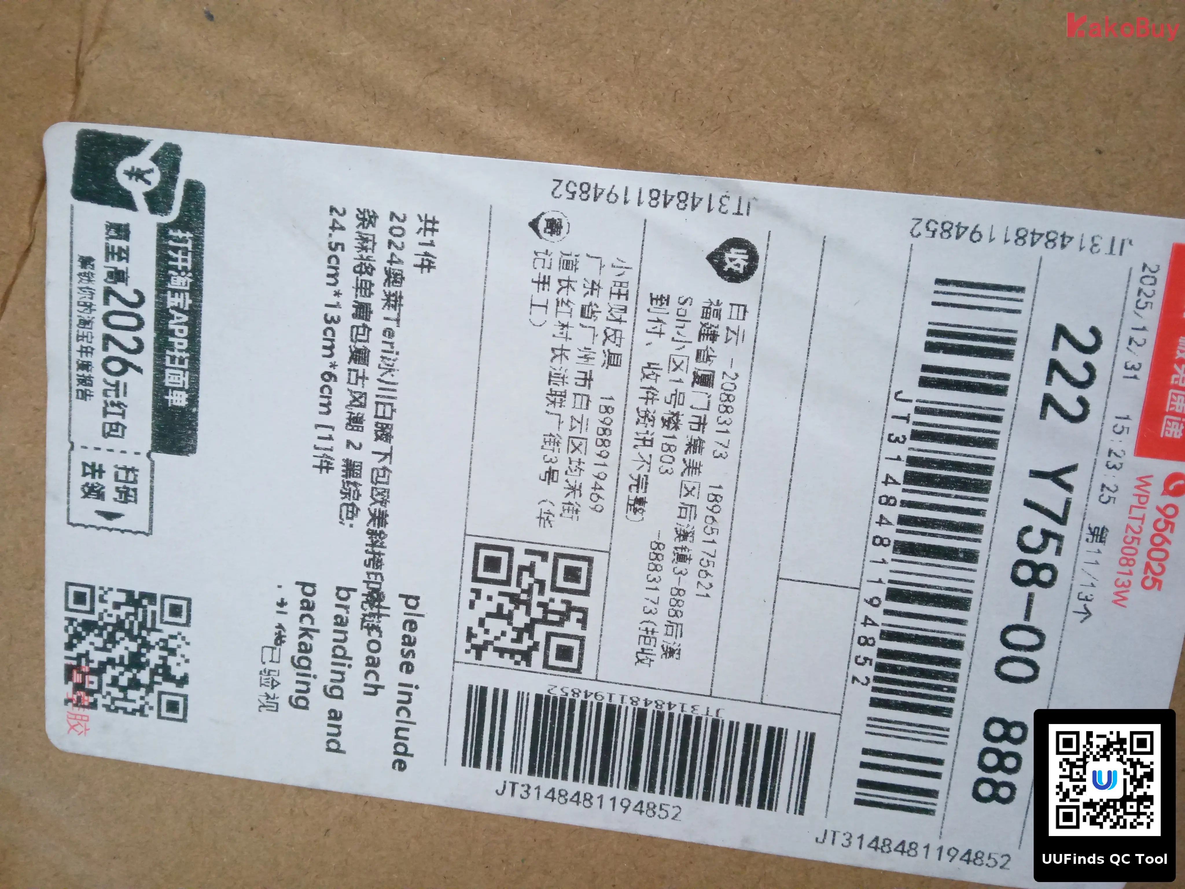 QC 1
