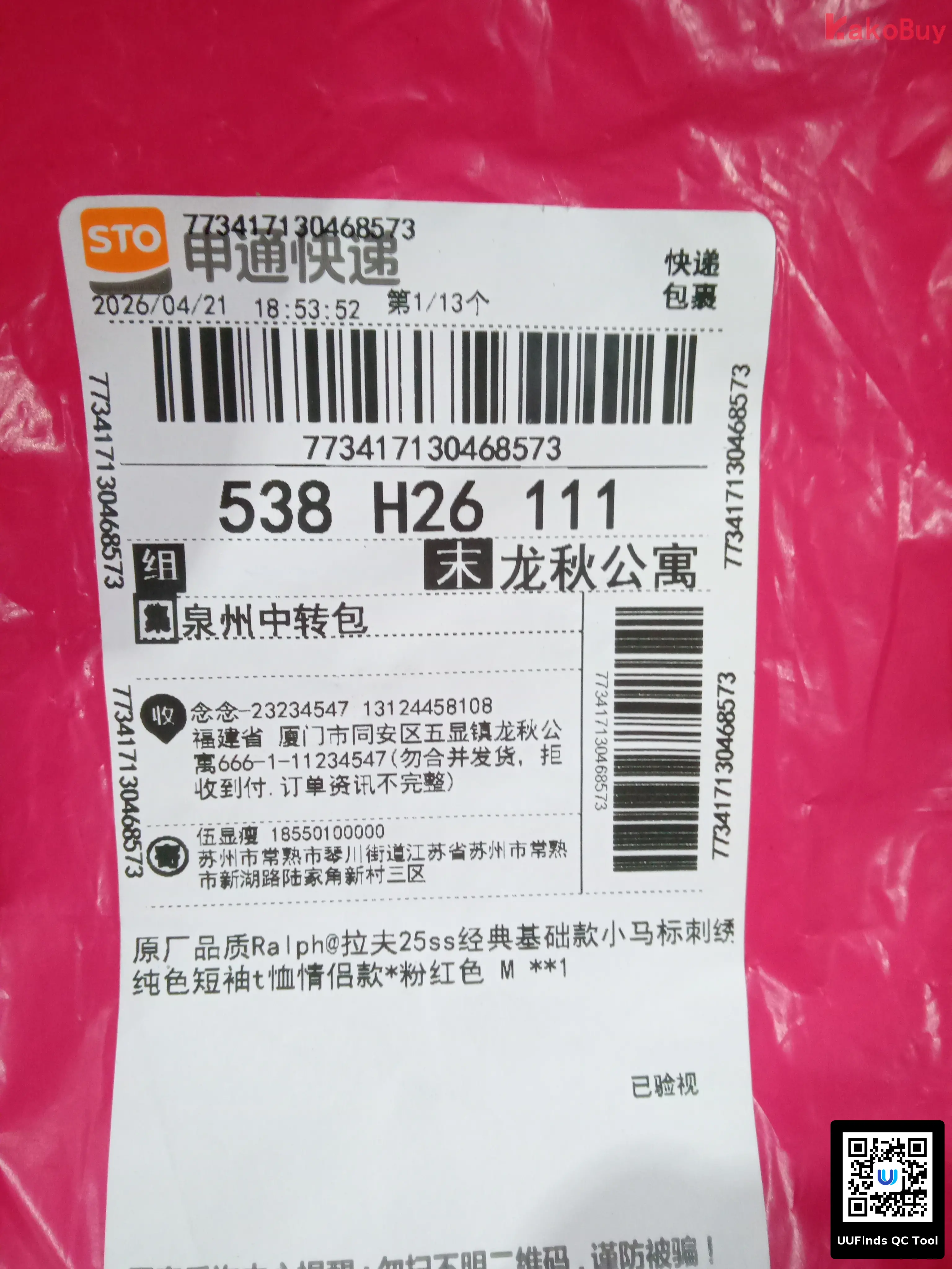 QC 1