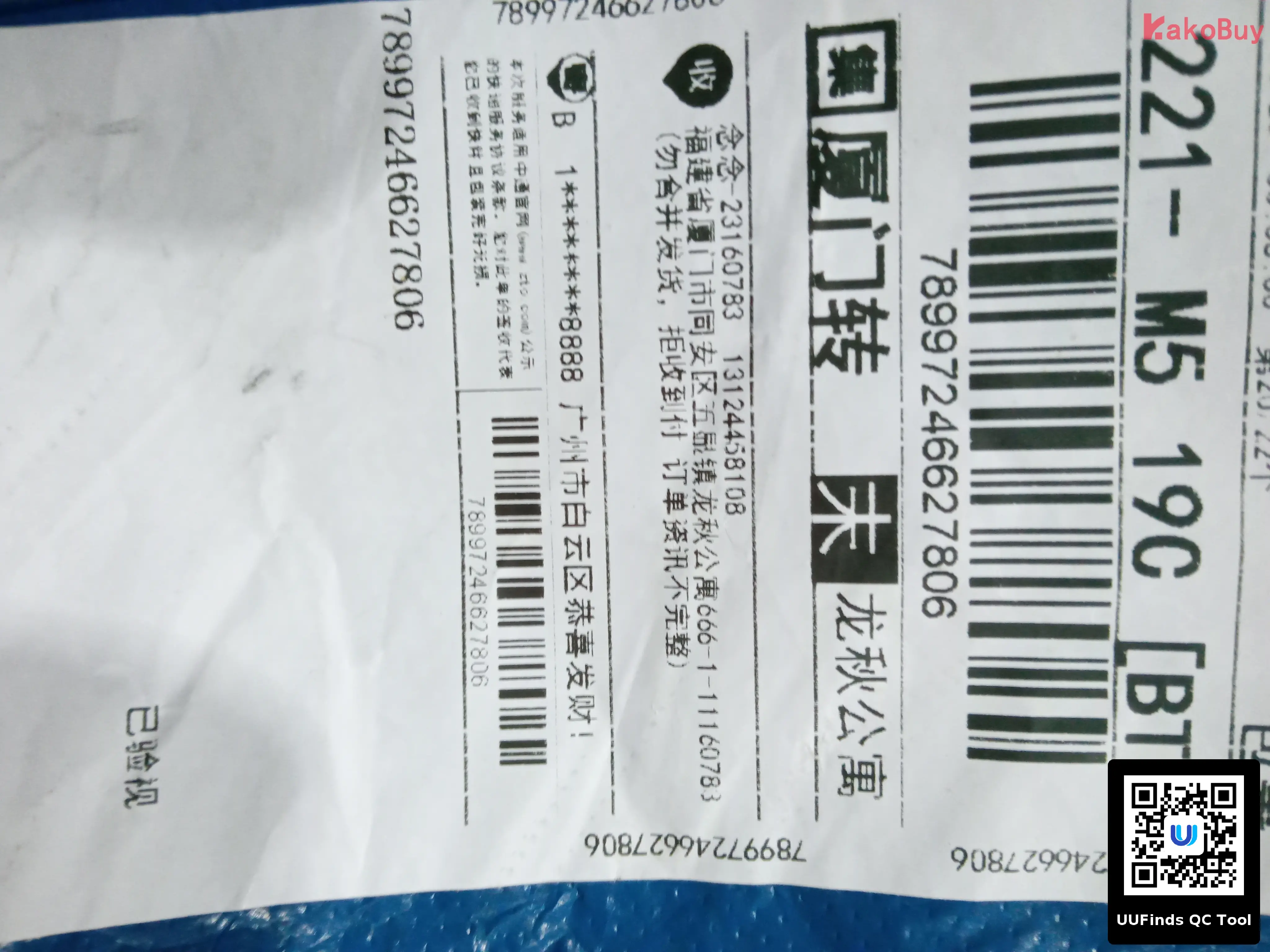 QC 1
