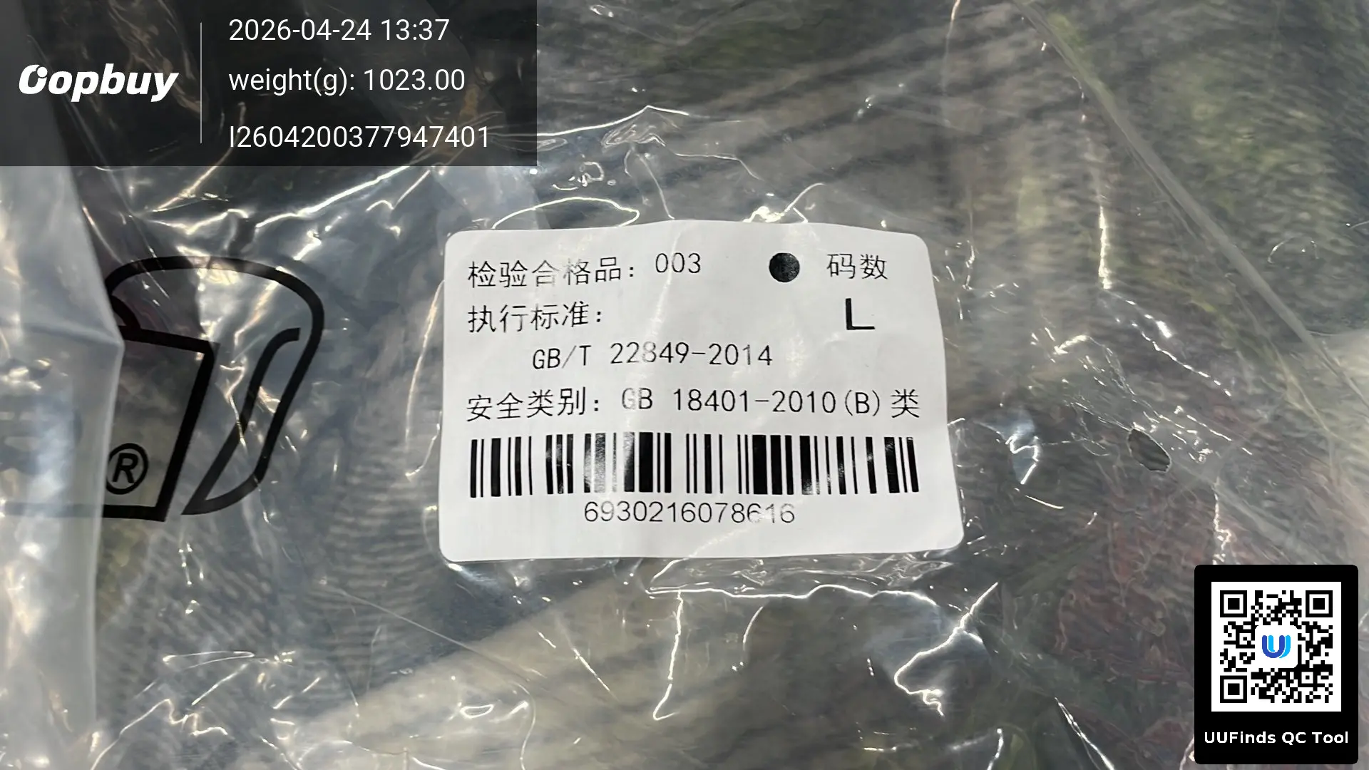 QC 1