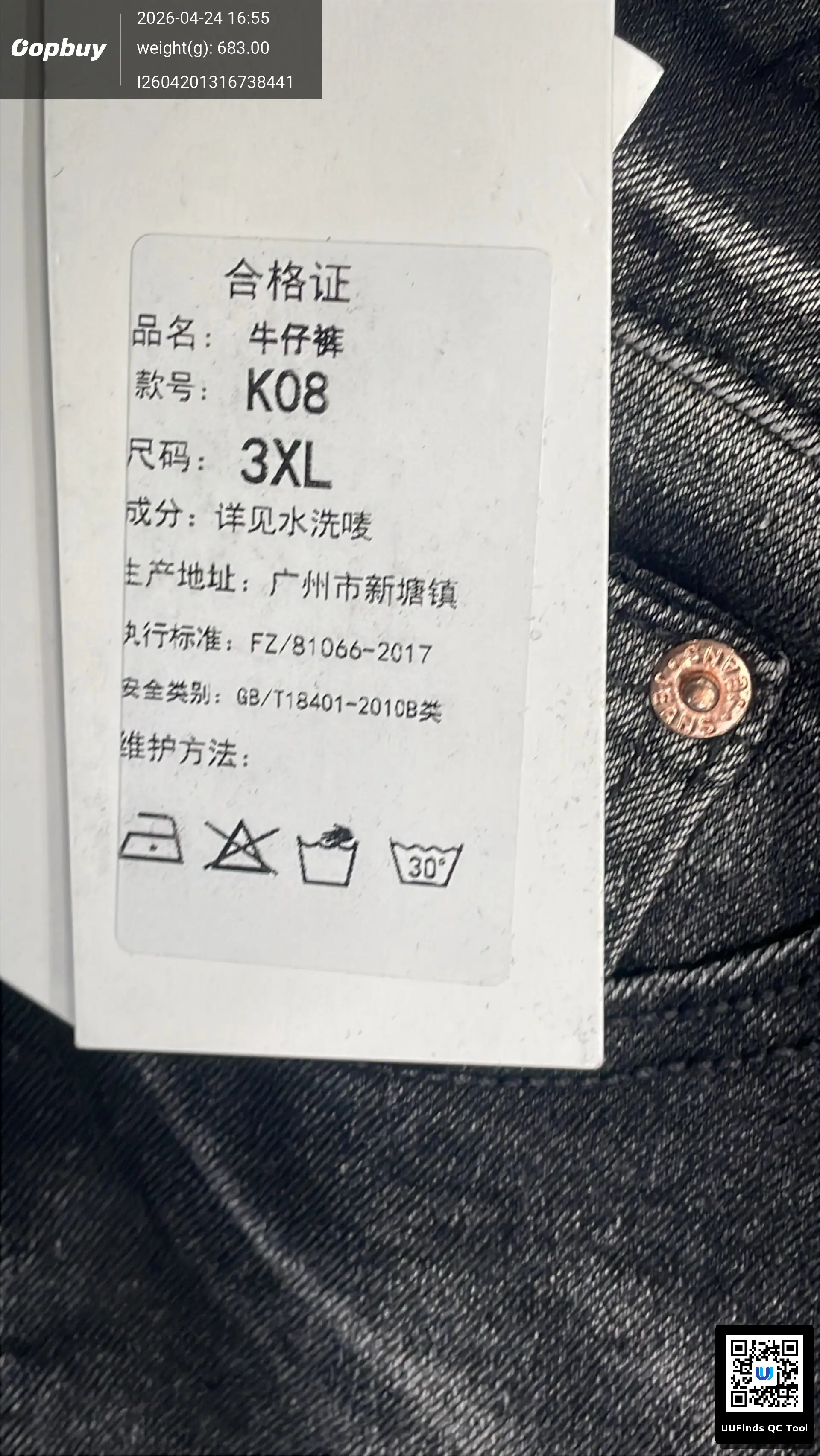 QC 1