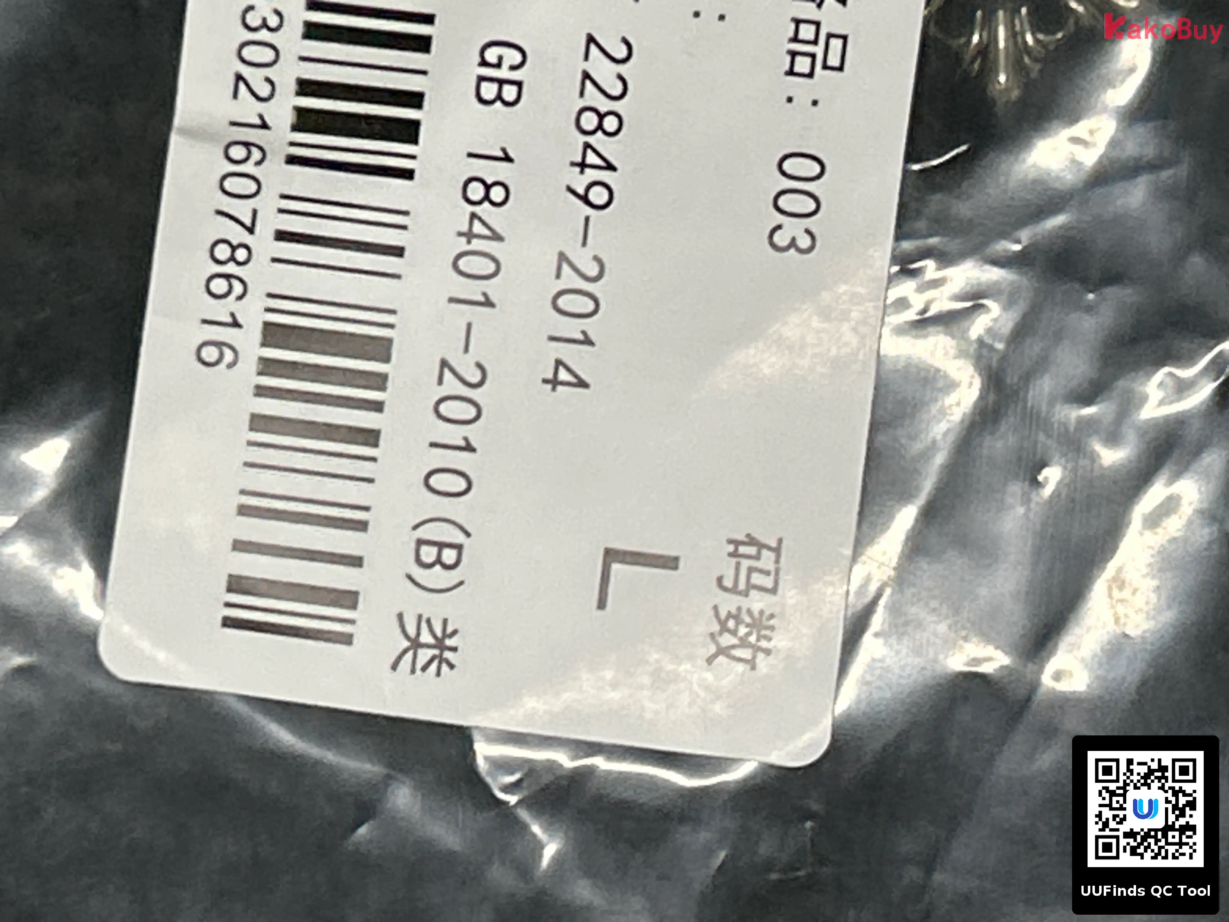 QC 1