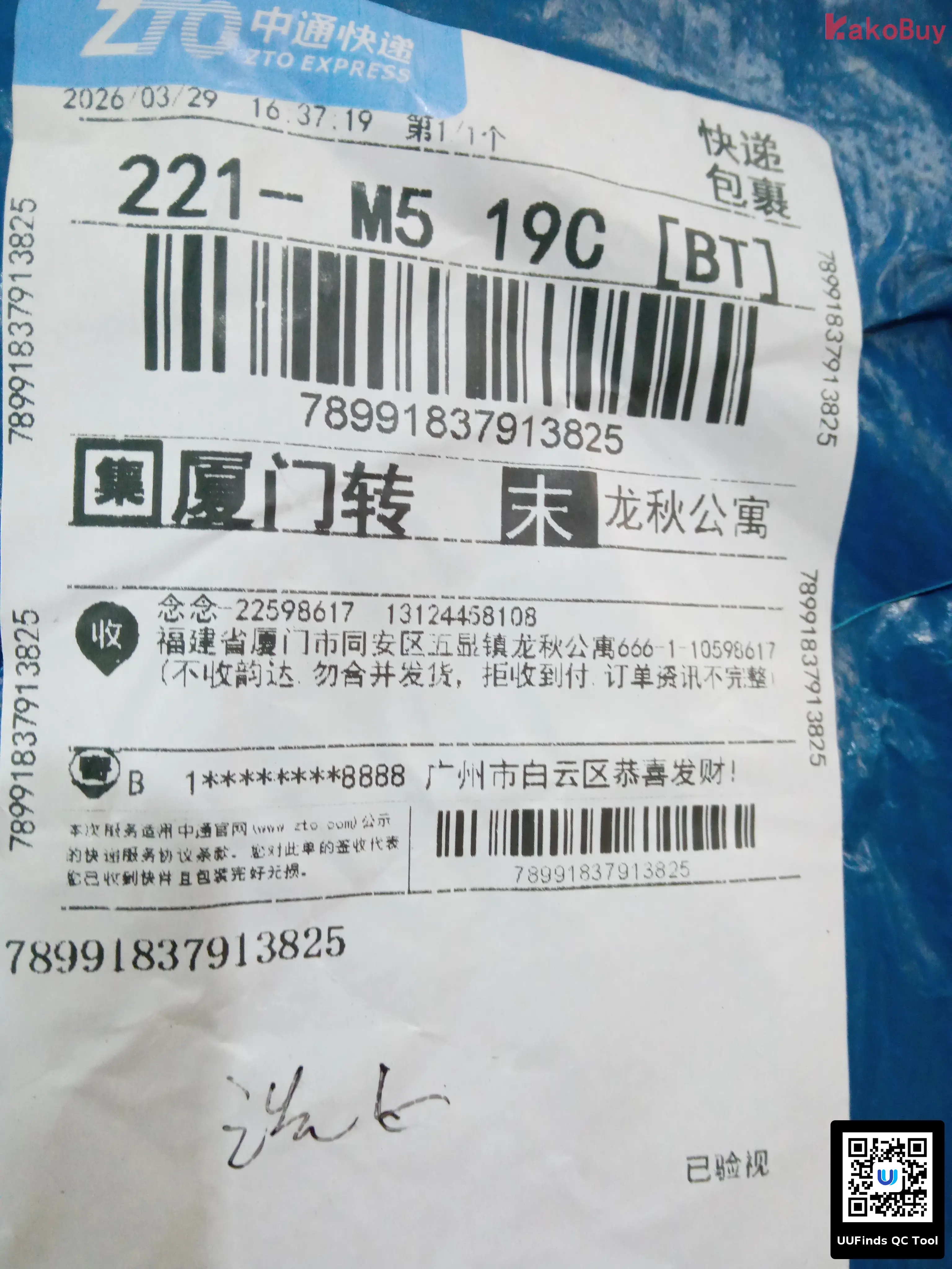 QC 1