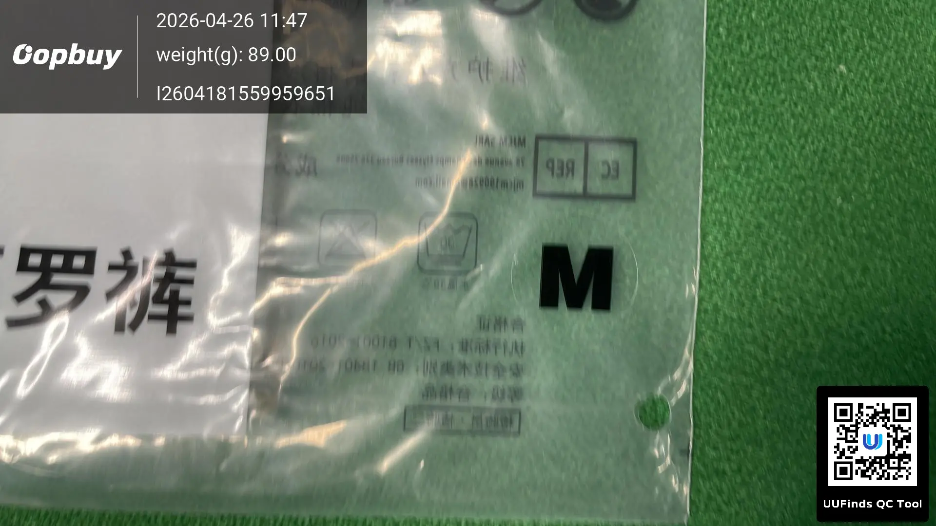 QC 1