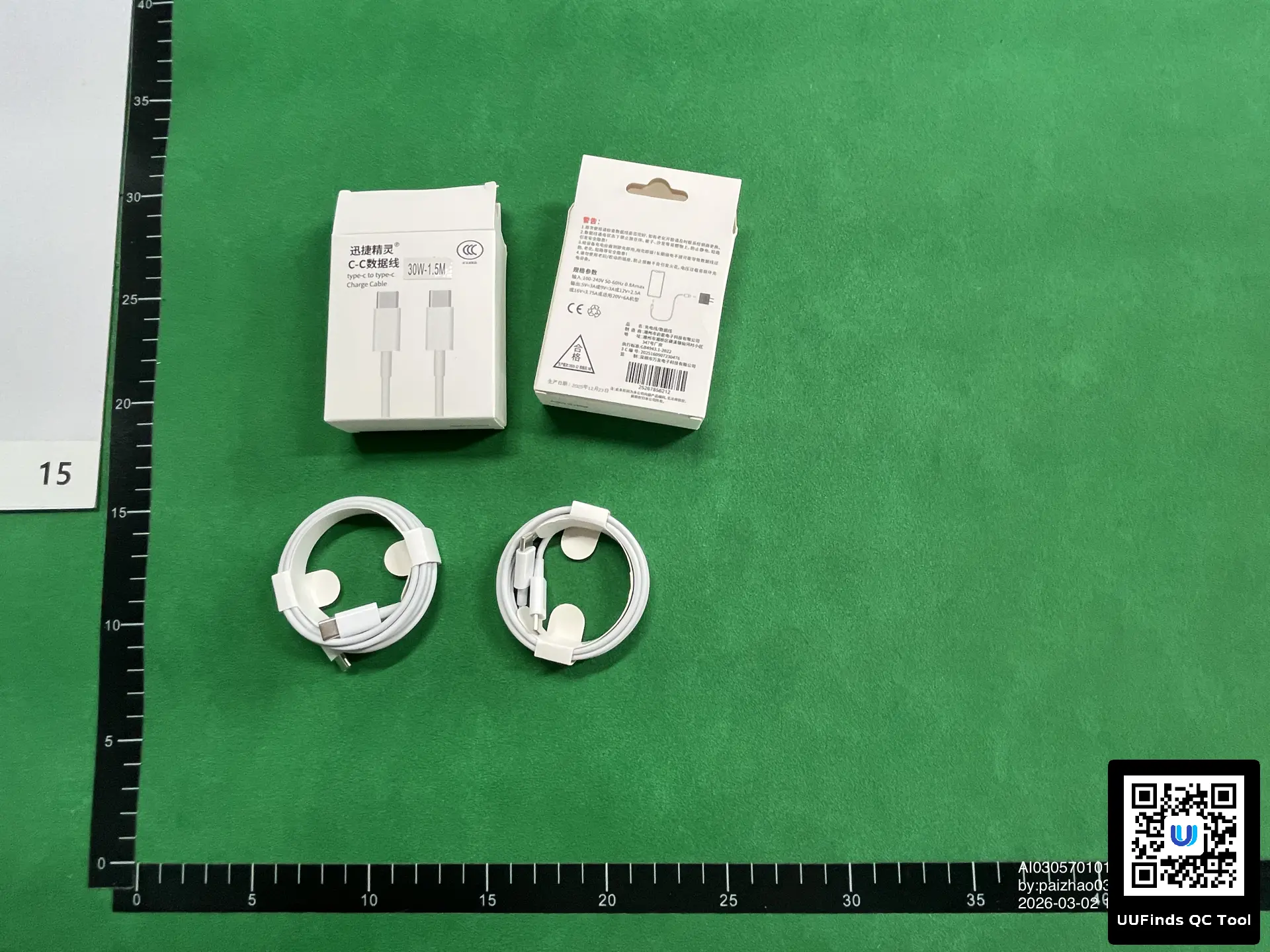 QC 1