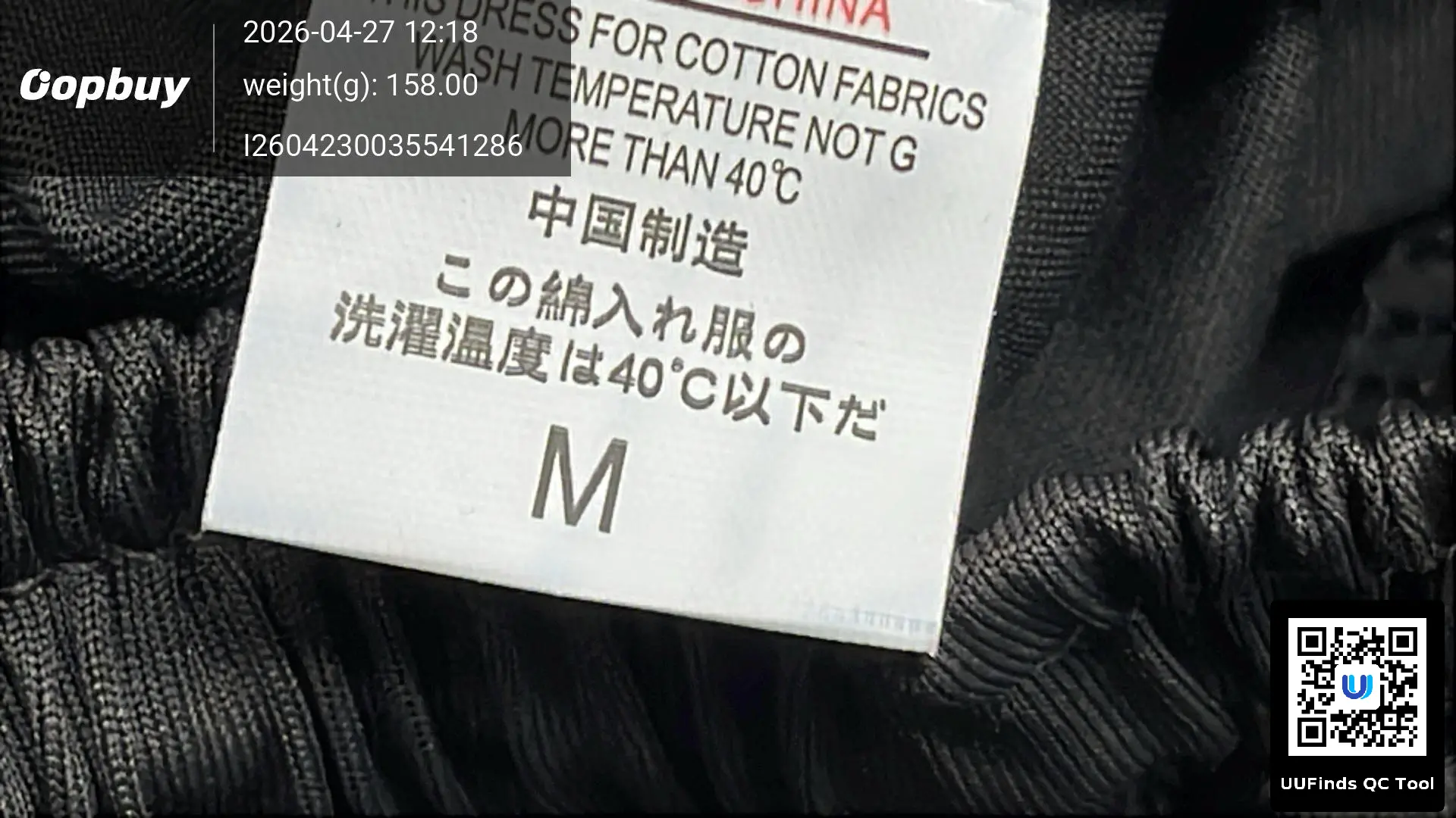 QC 1