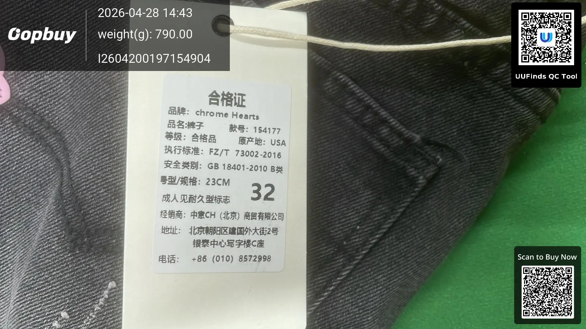 QC 1