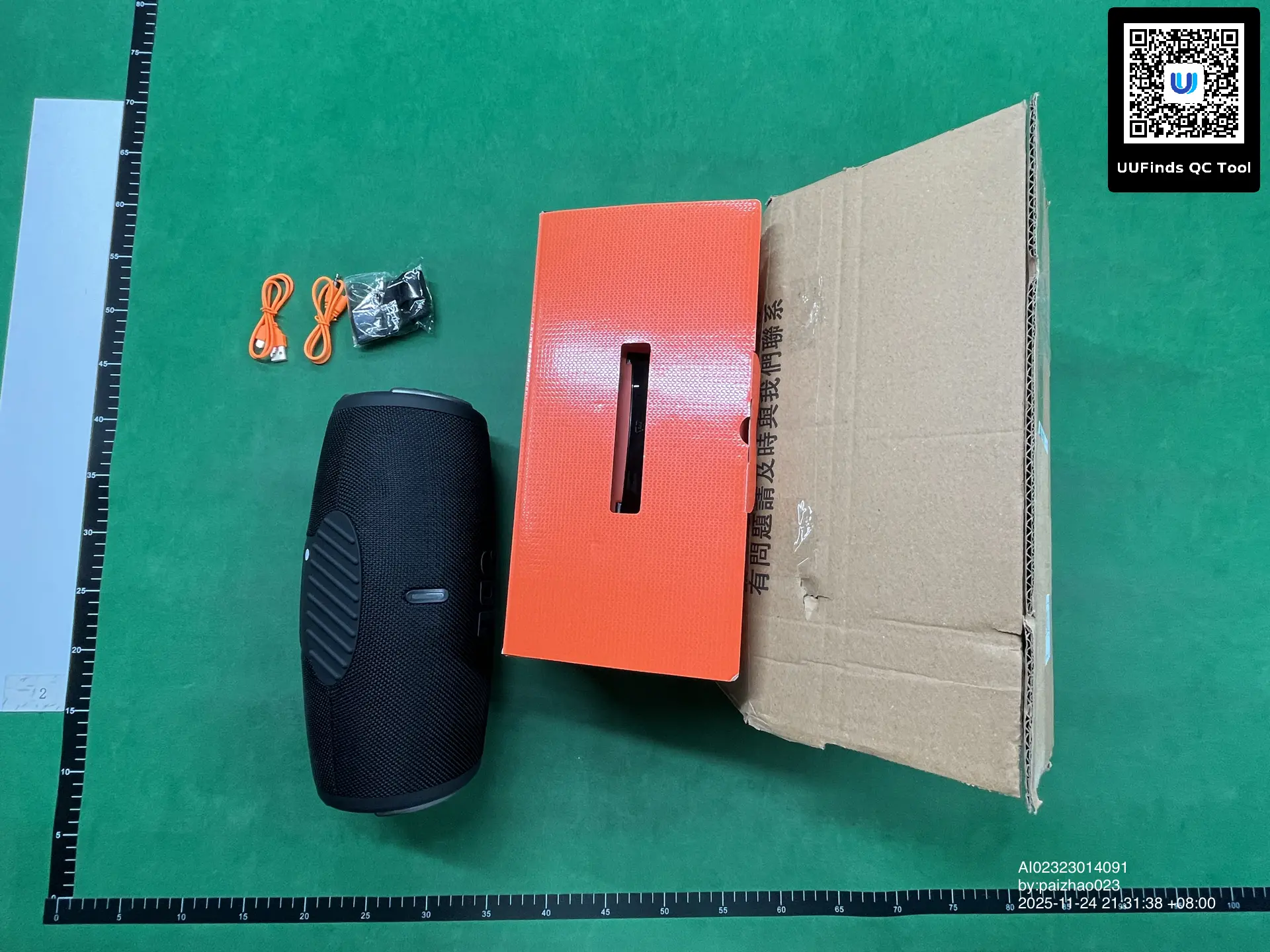 QC 1