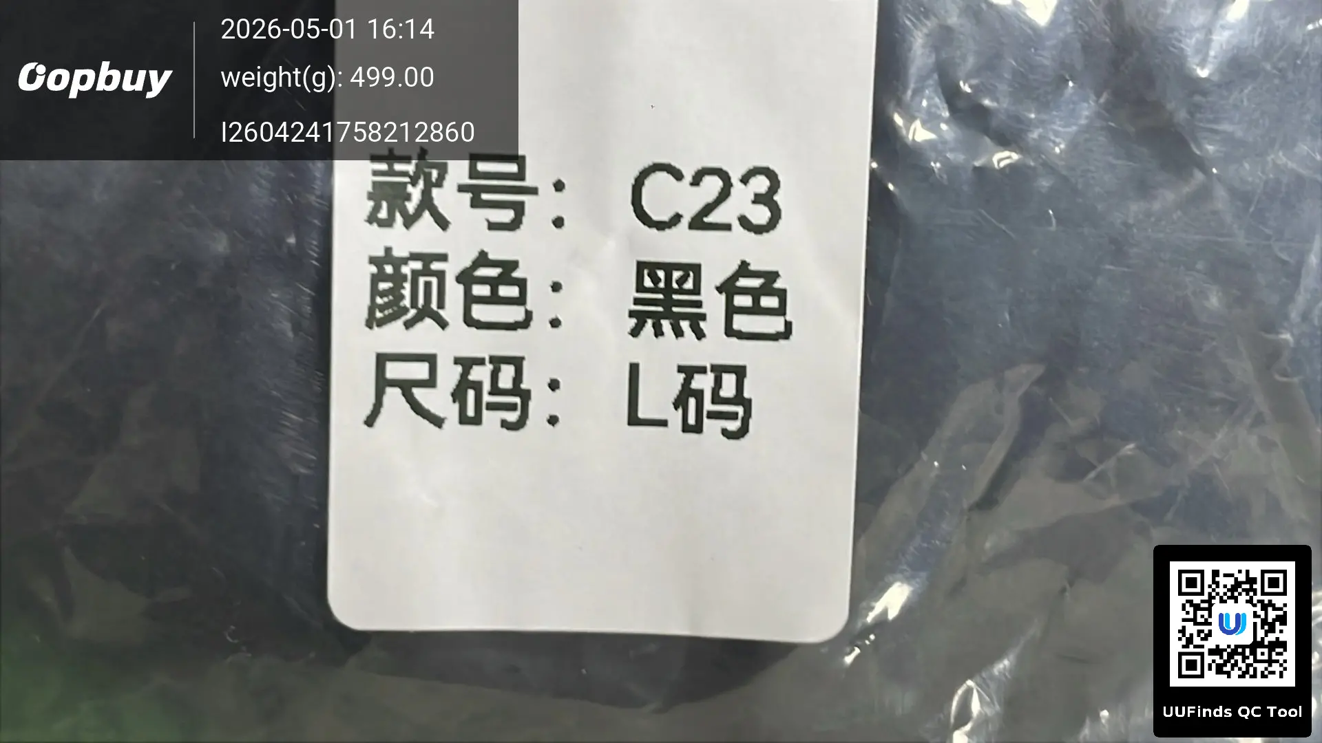 QC 1