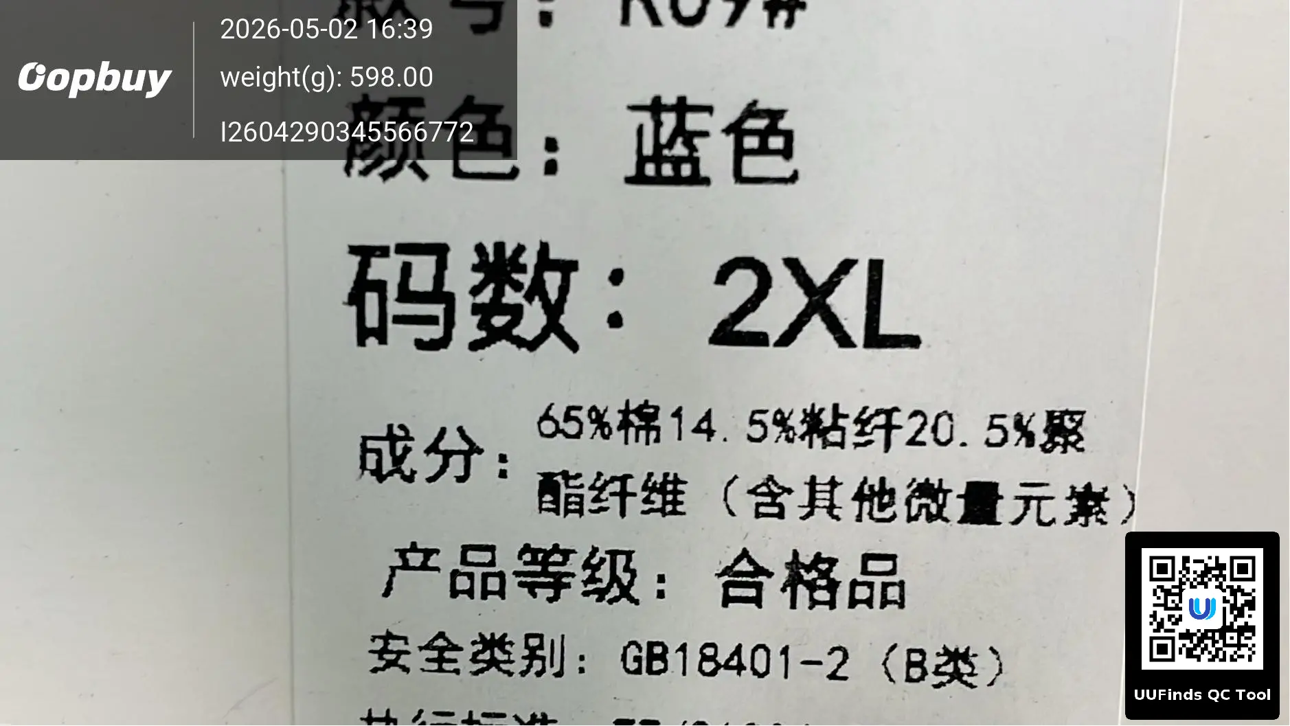 QC 1