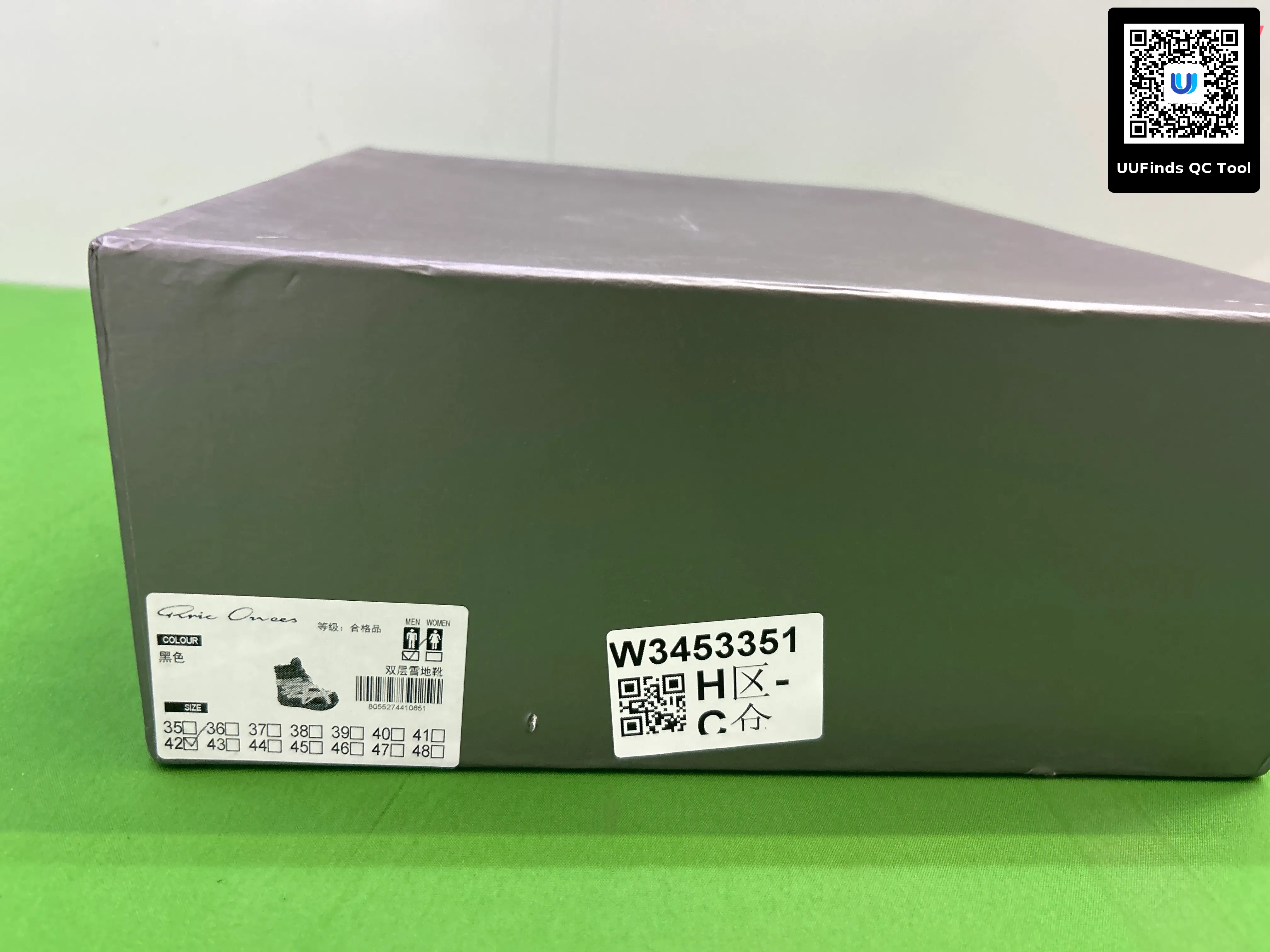 QC 1