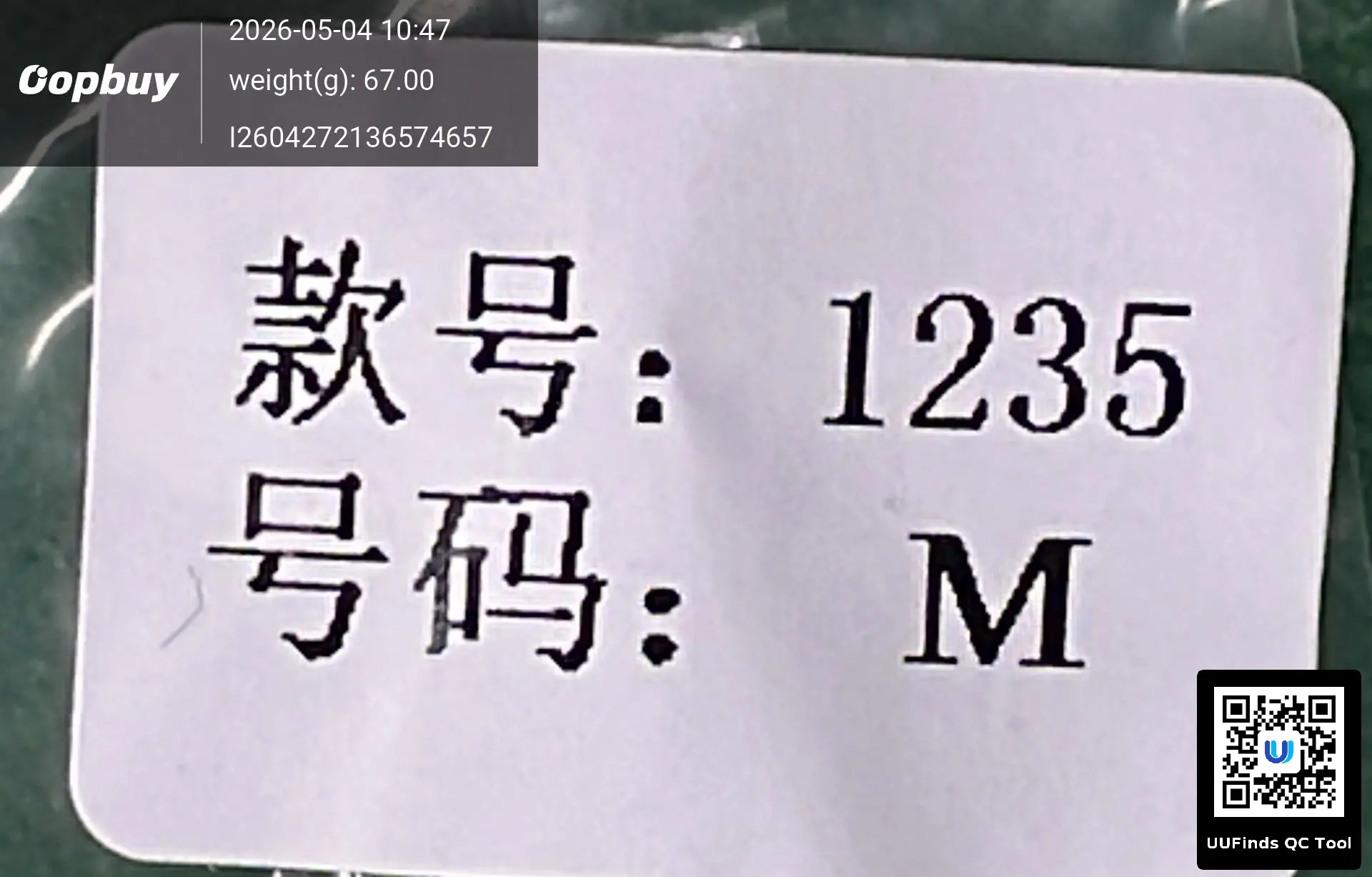 QC 1