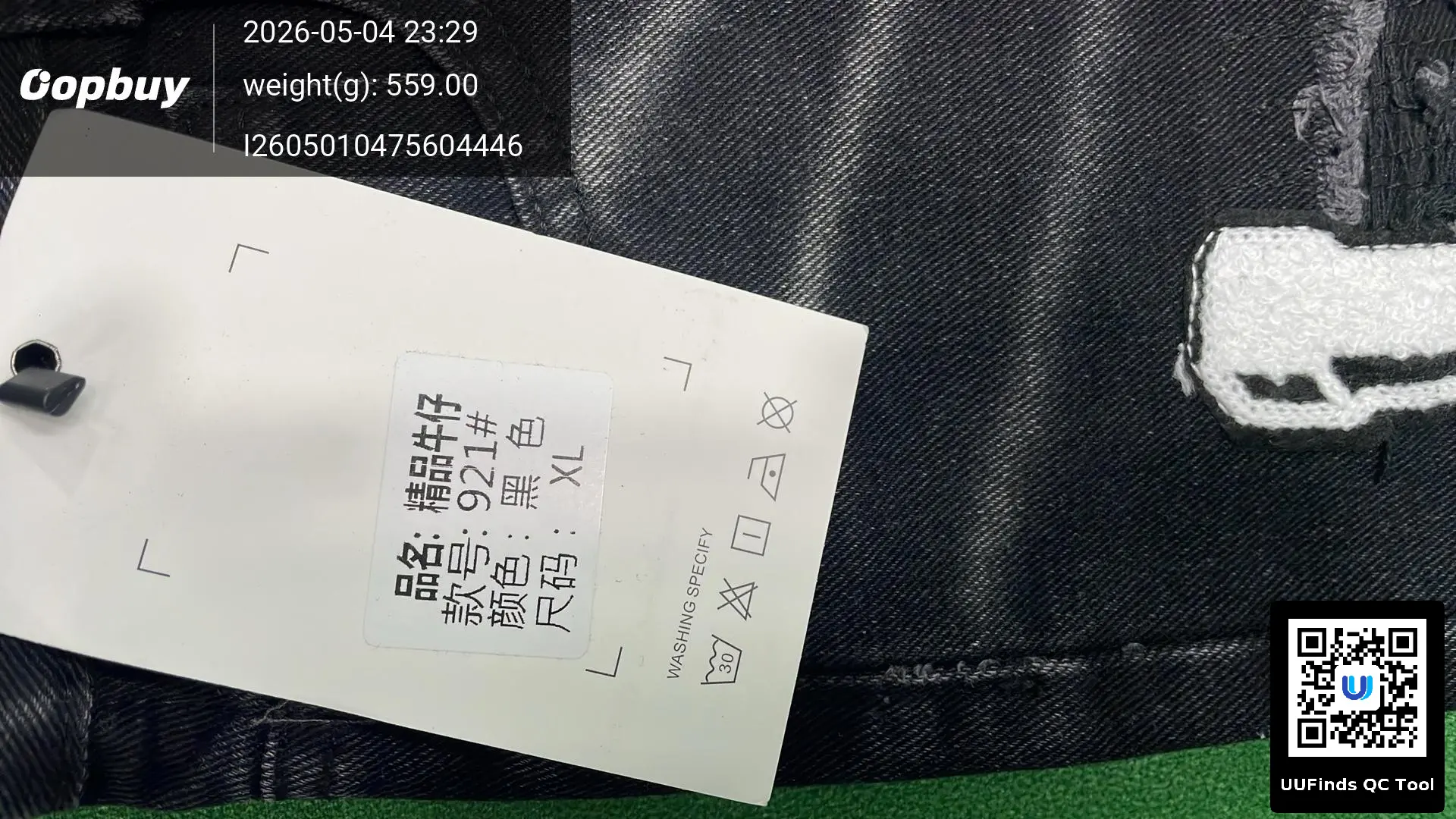 QC 1