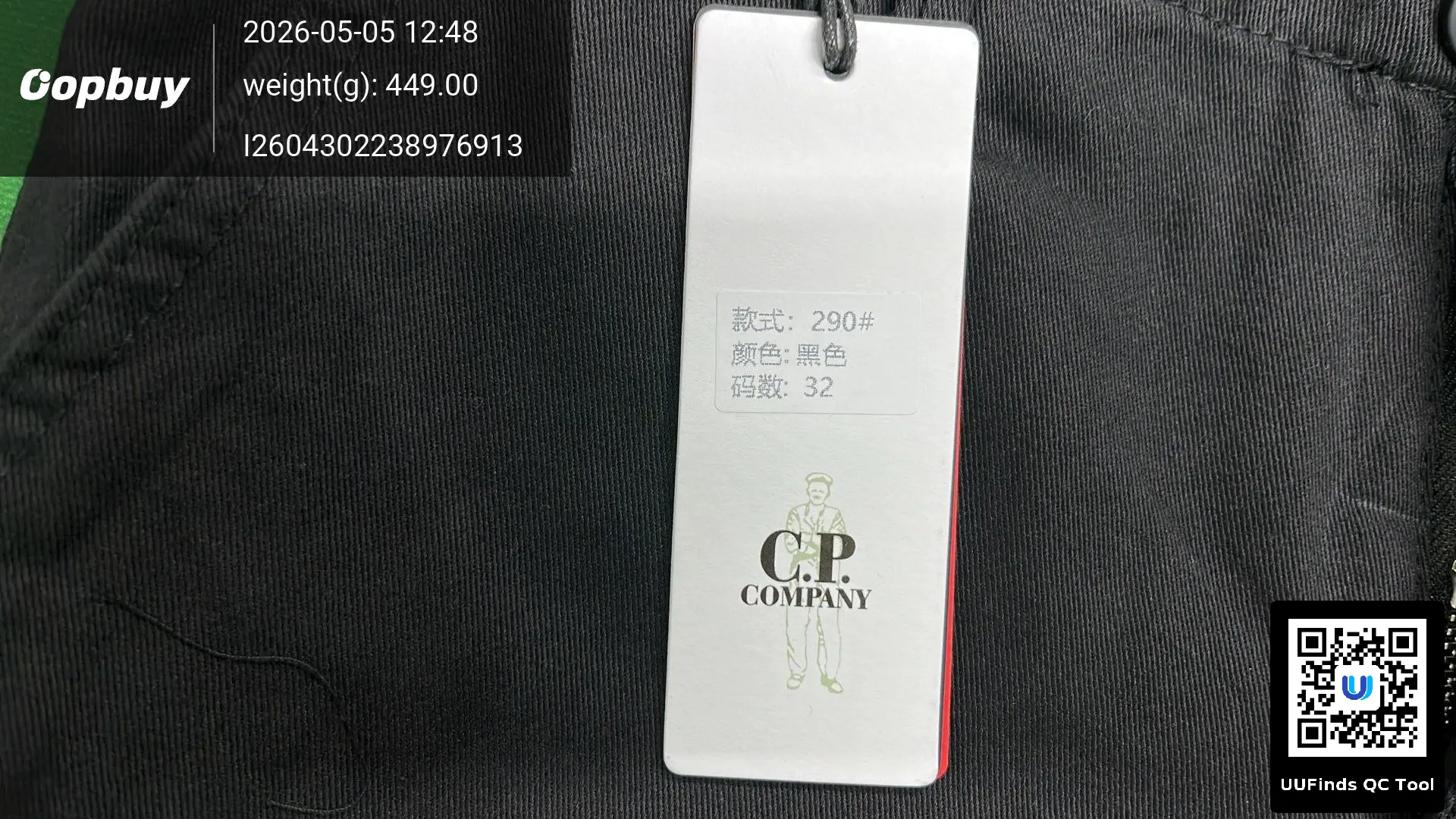 QC 1
