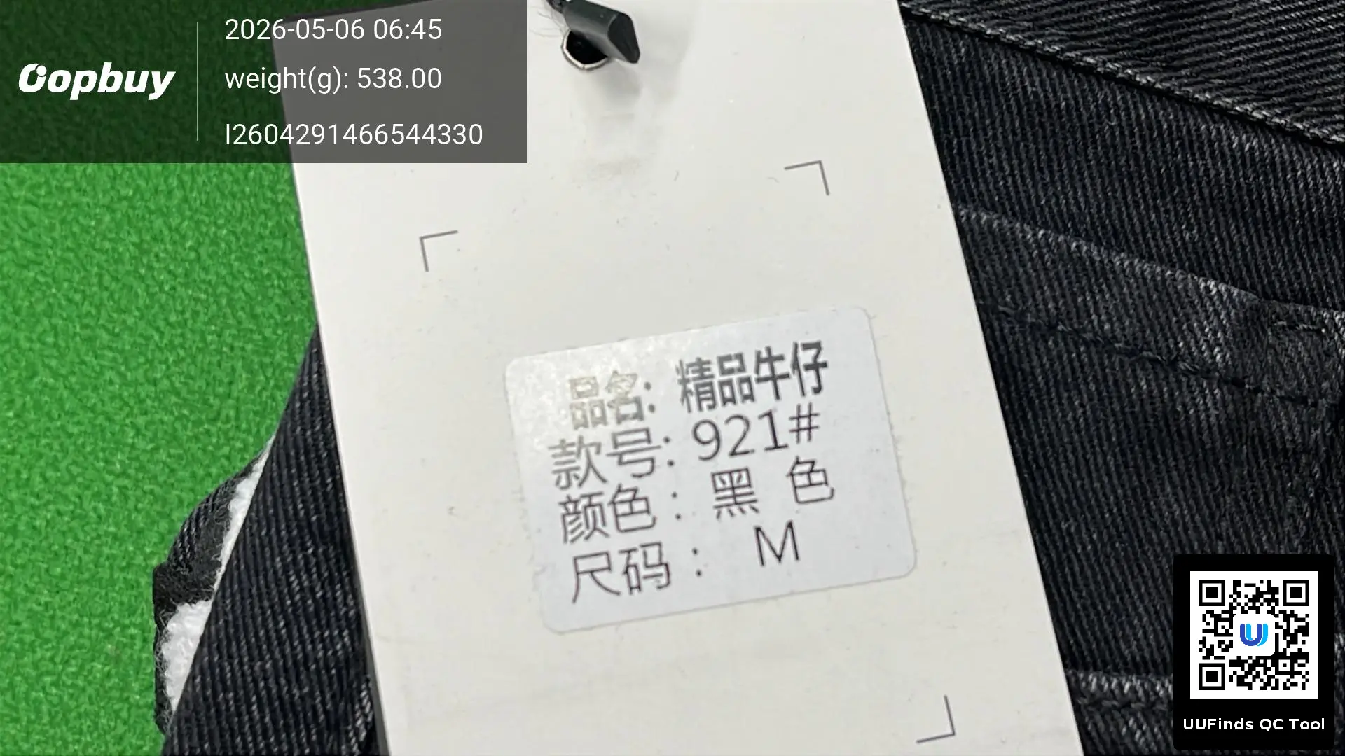 QC 1