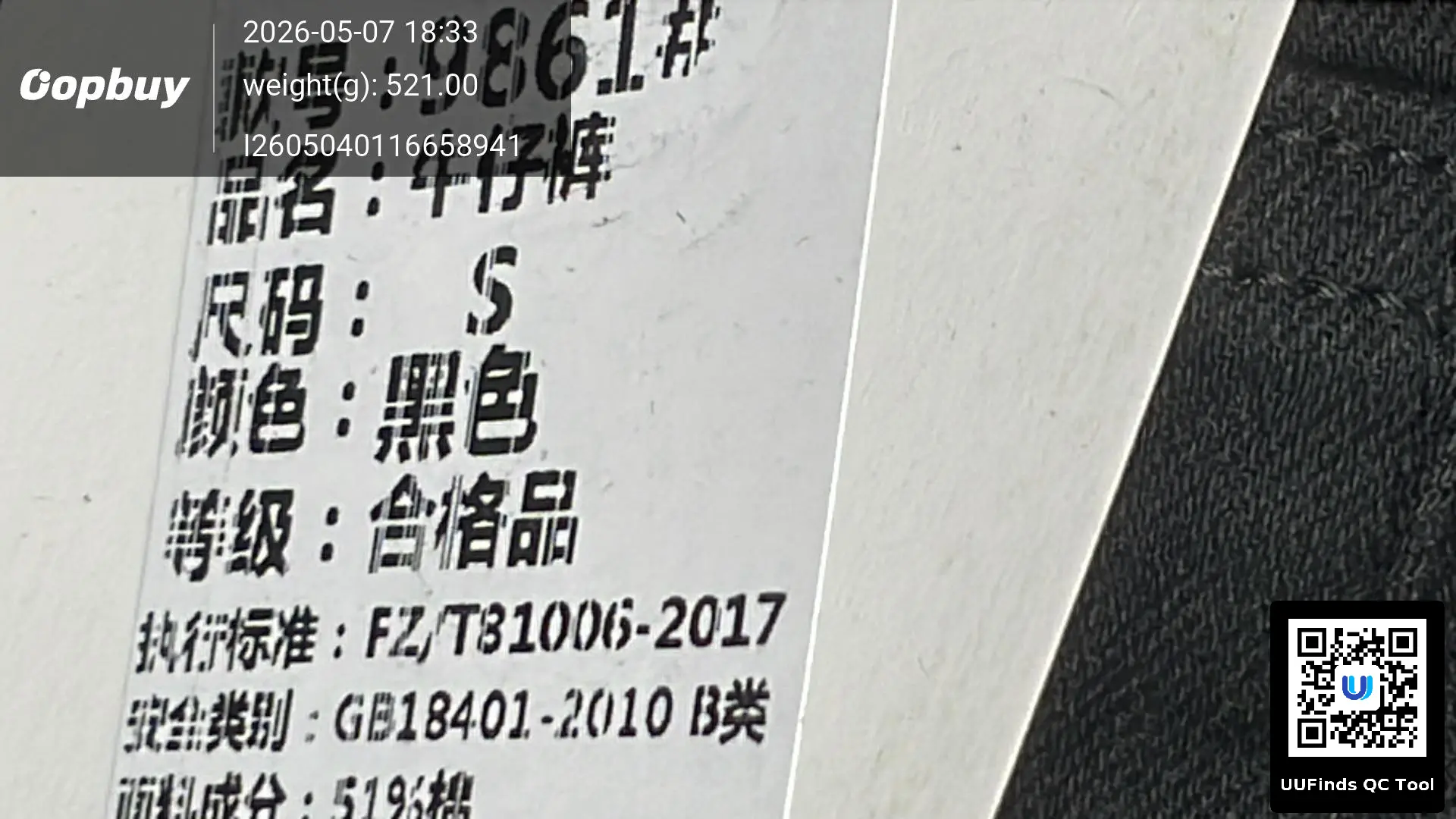 QC 1