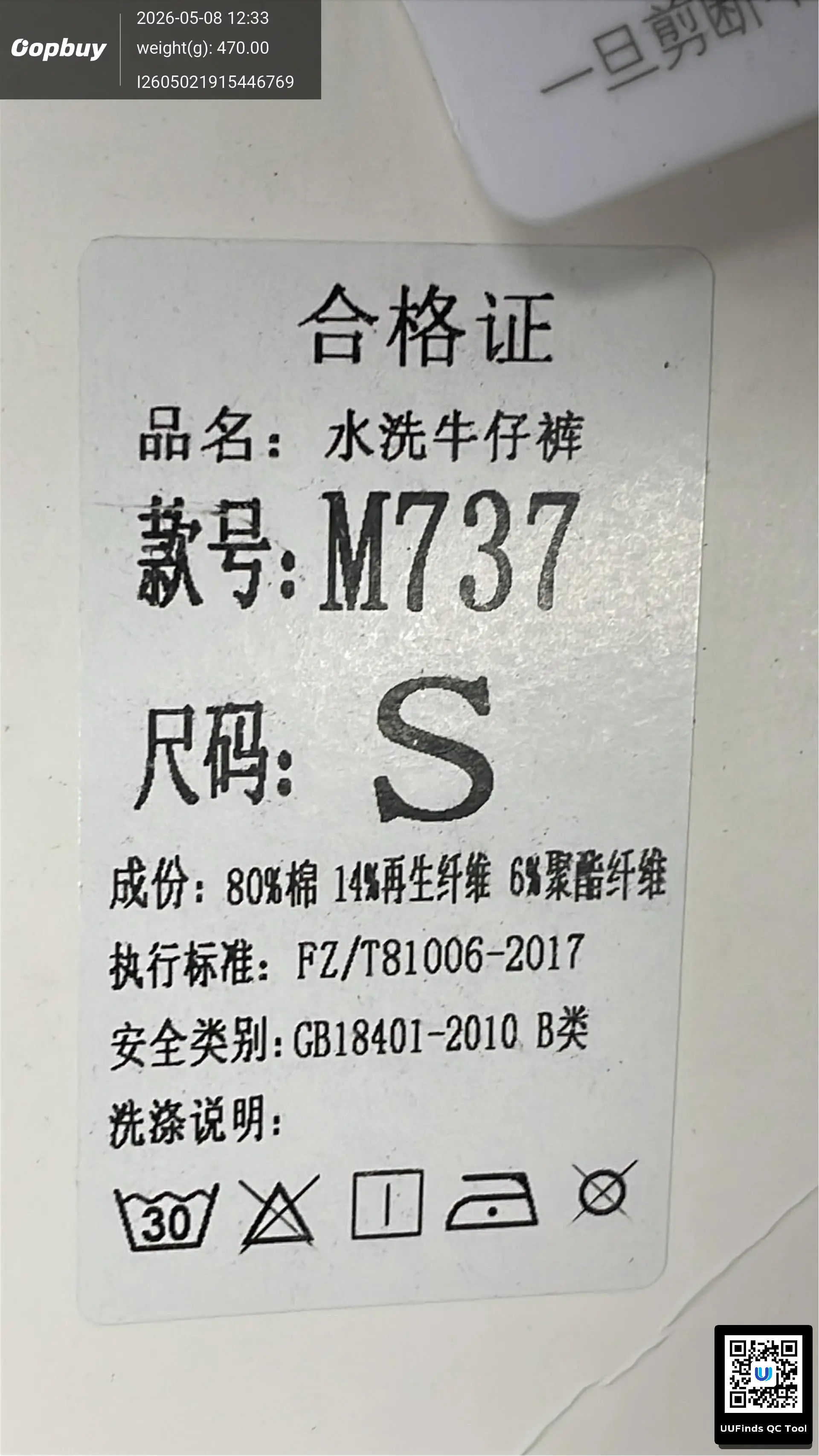 QC 1