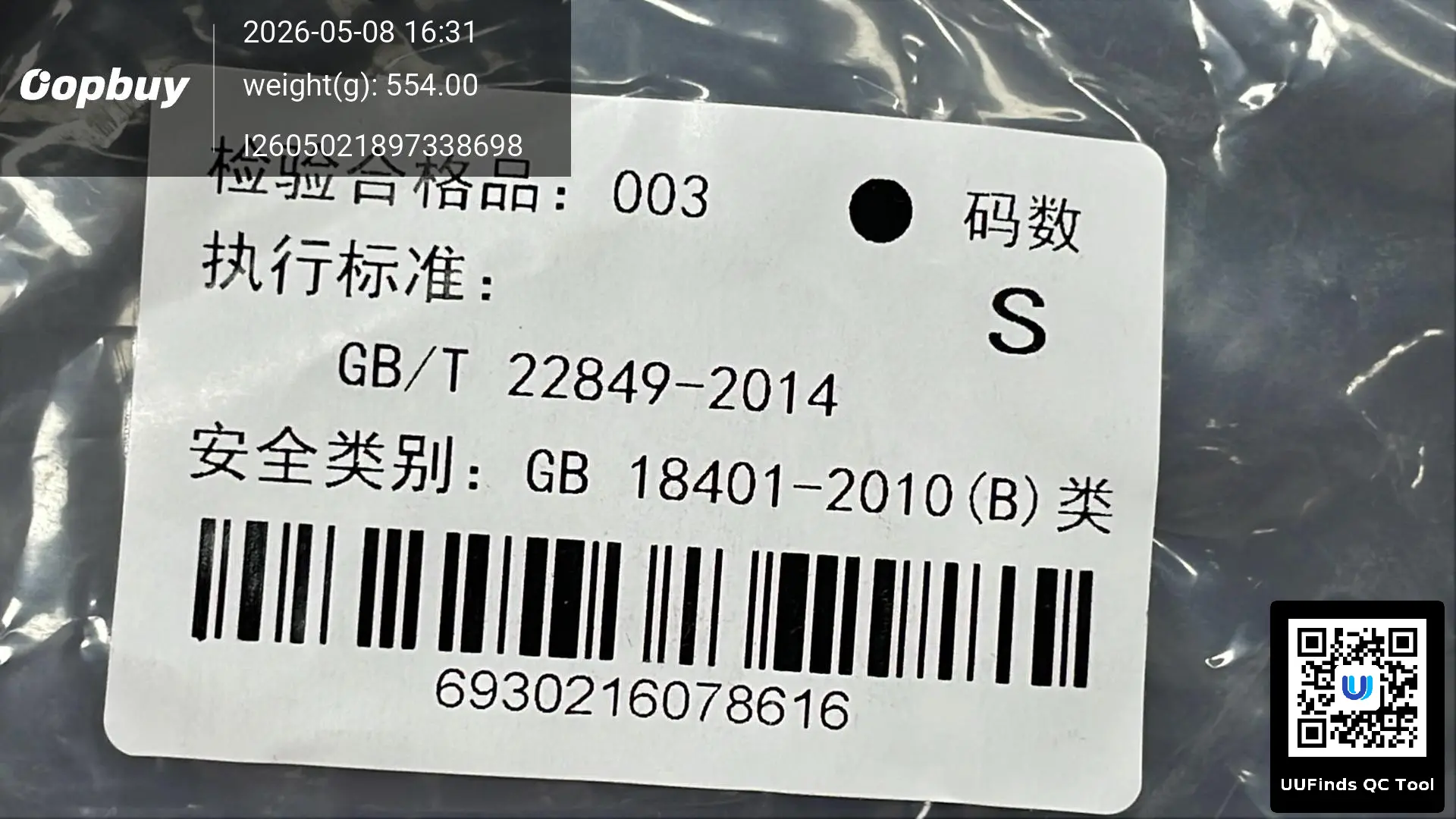 QC 1
