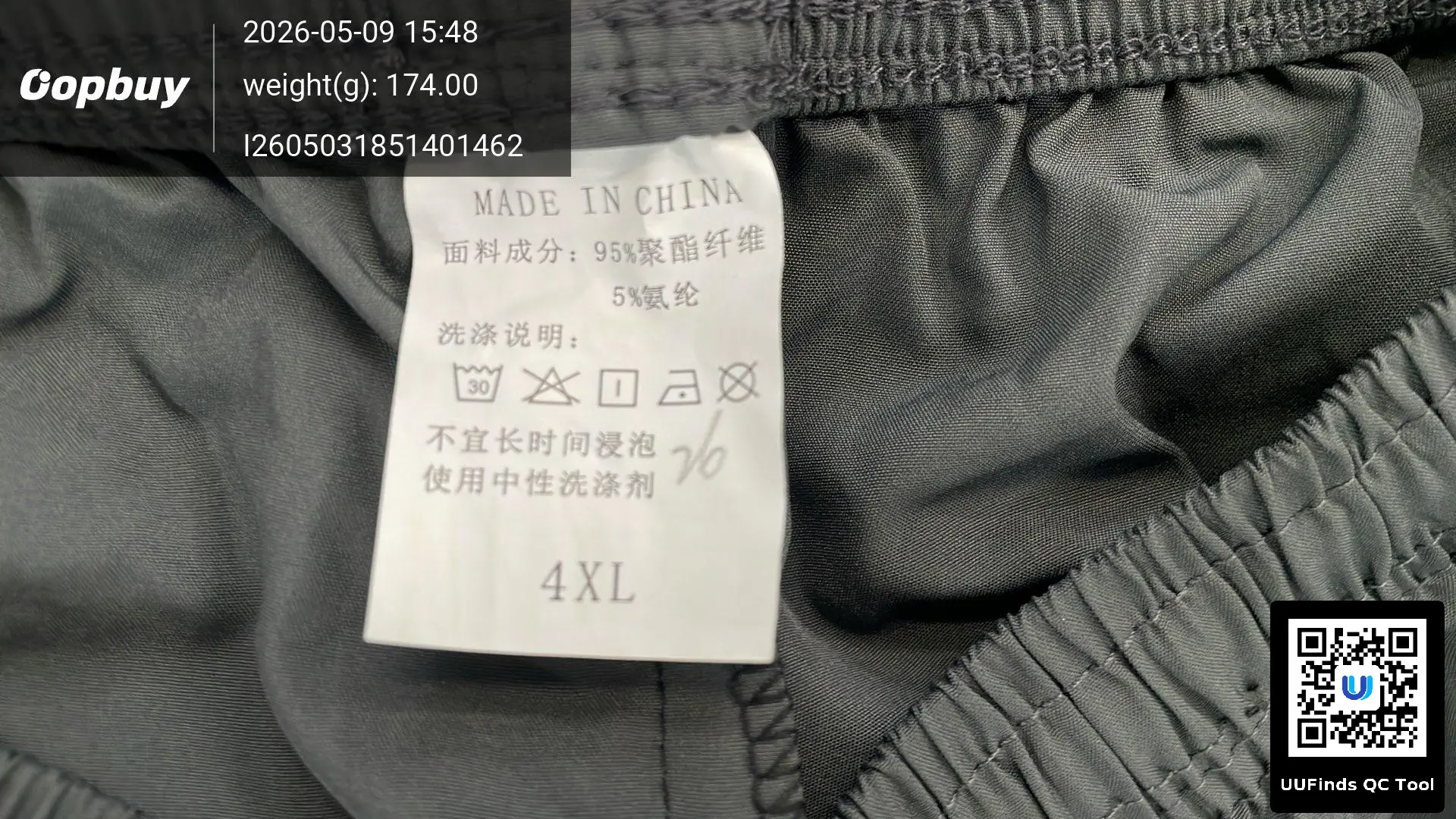 QC 1