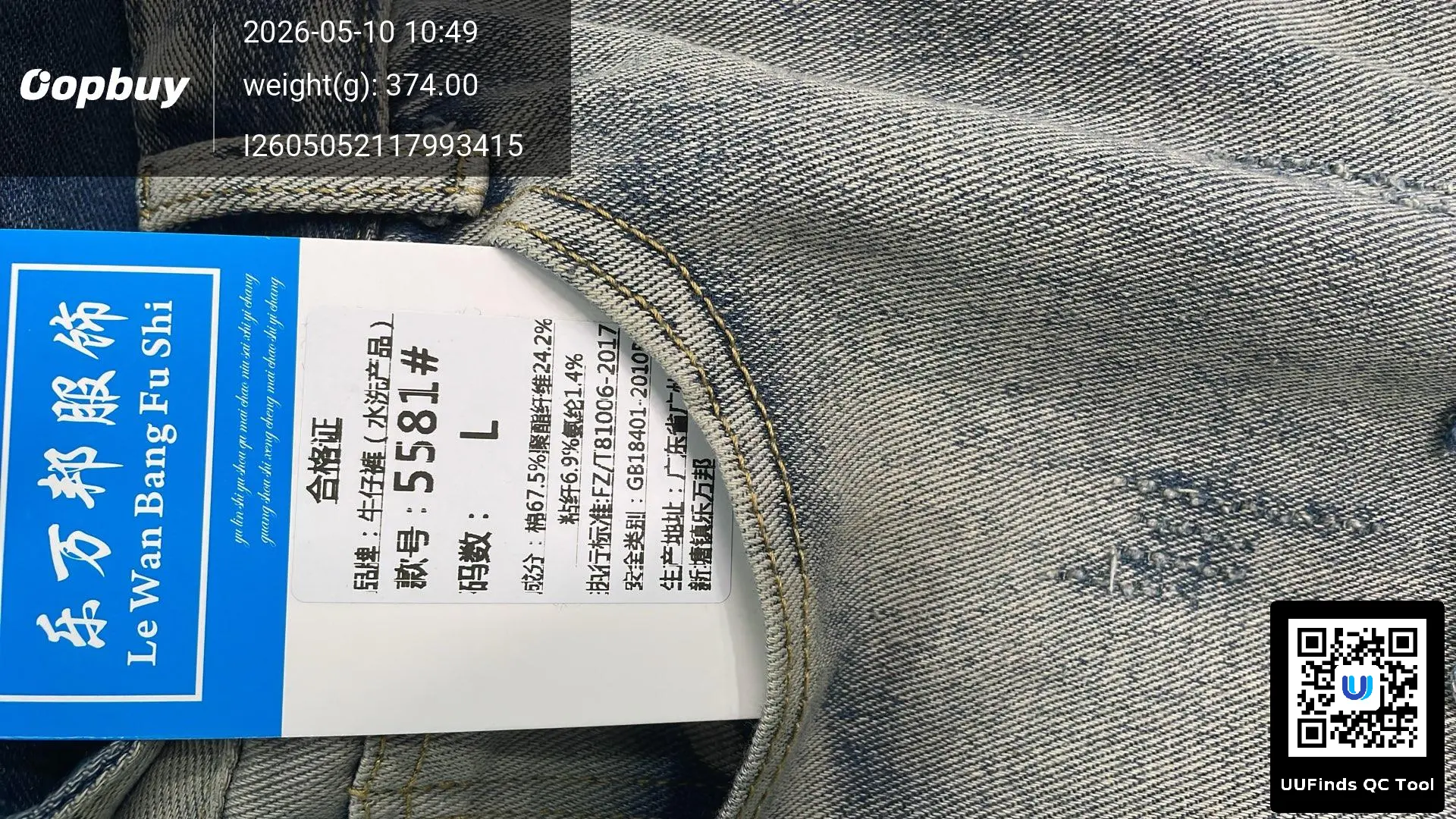 QC 1