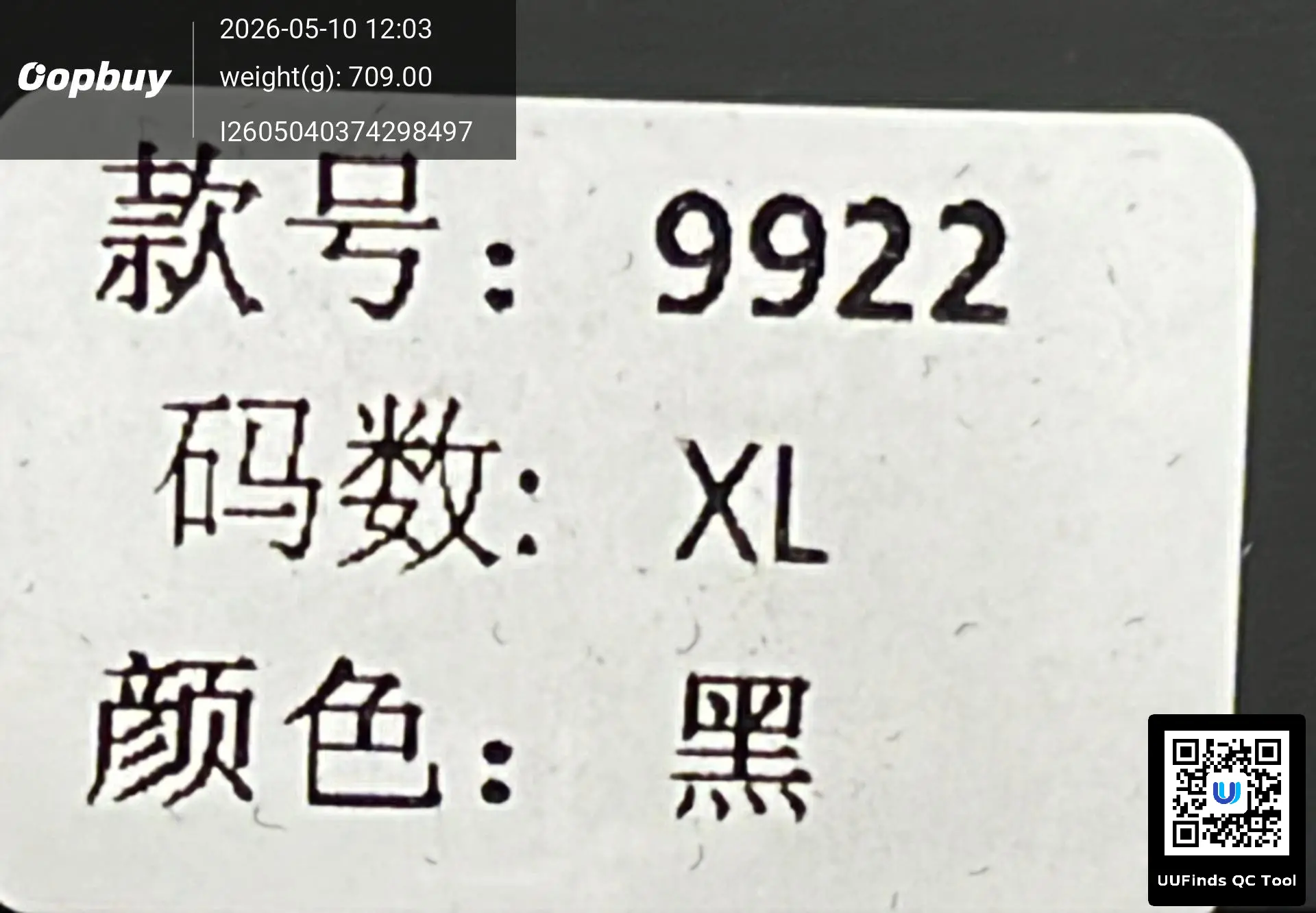 QC 1