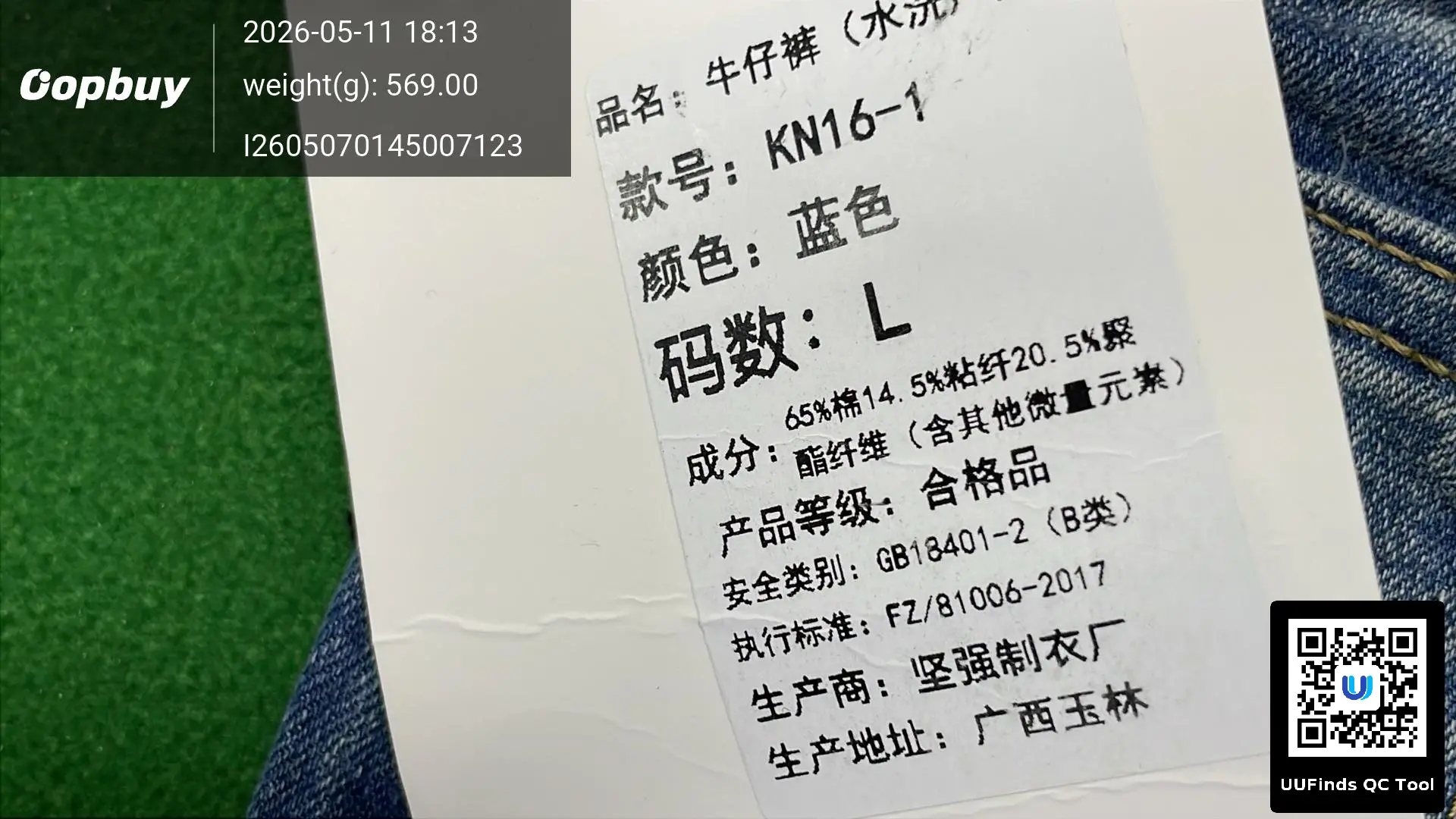 QC 1