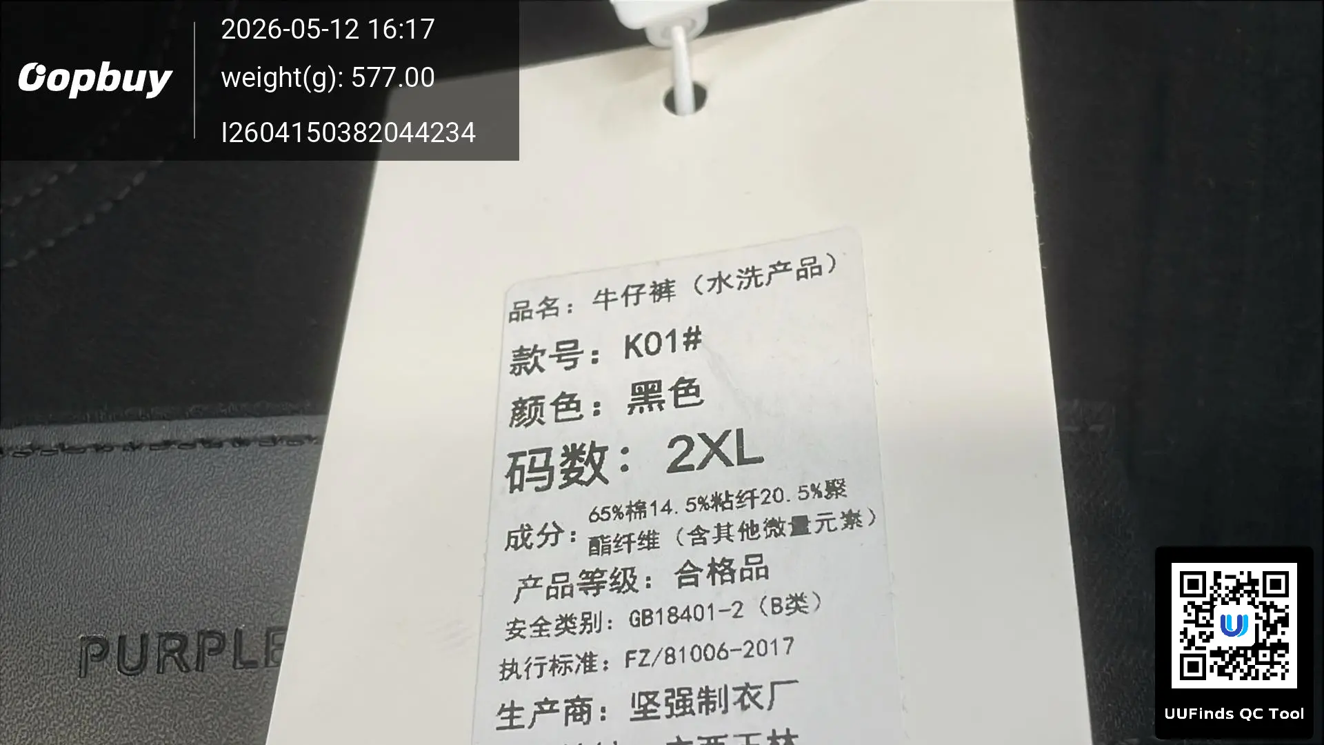 QC 1