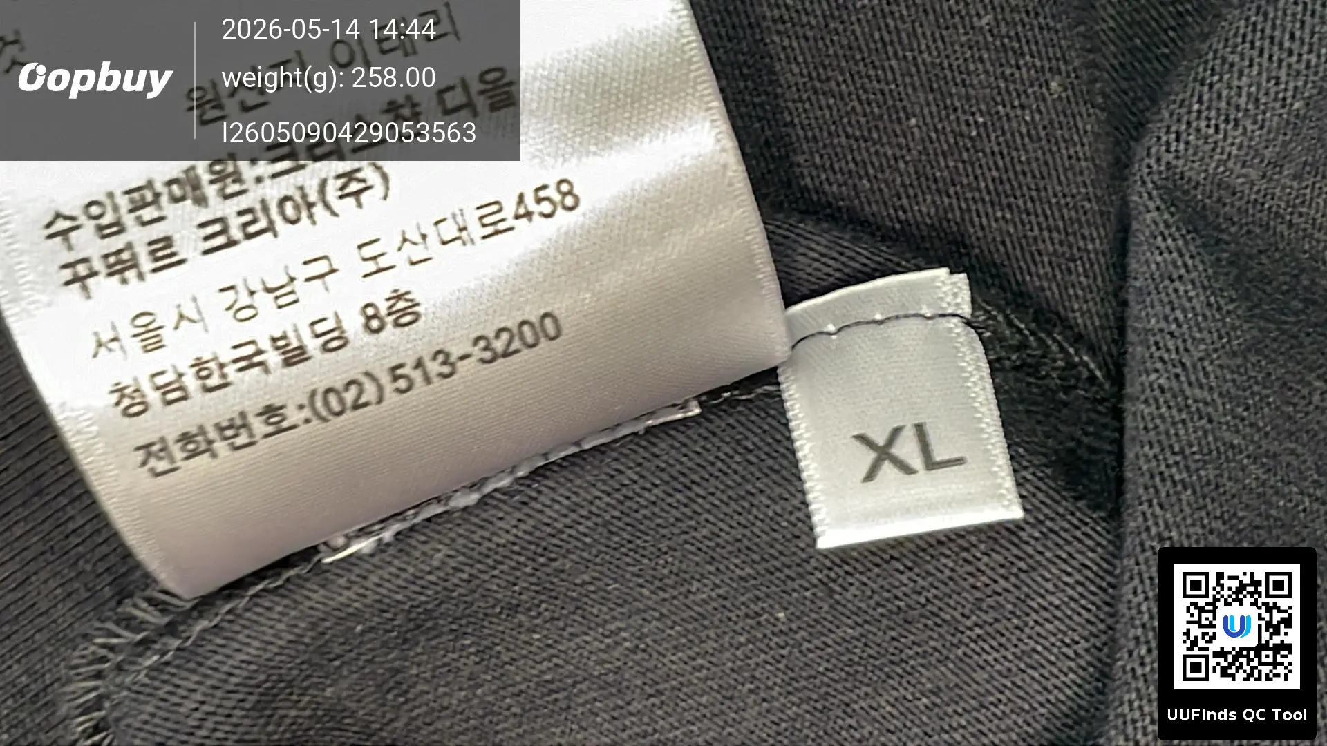 QC 1