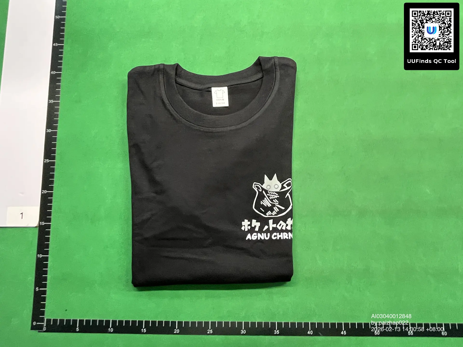 QC 1