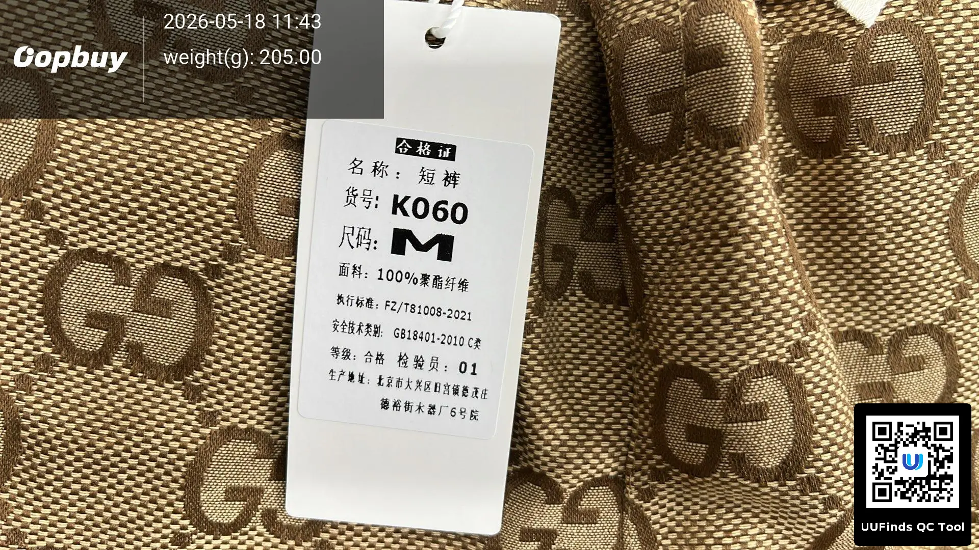 QC 1