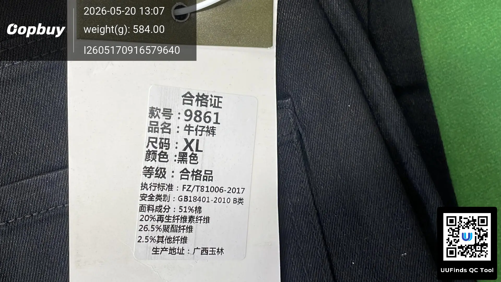 QC 1
