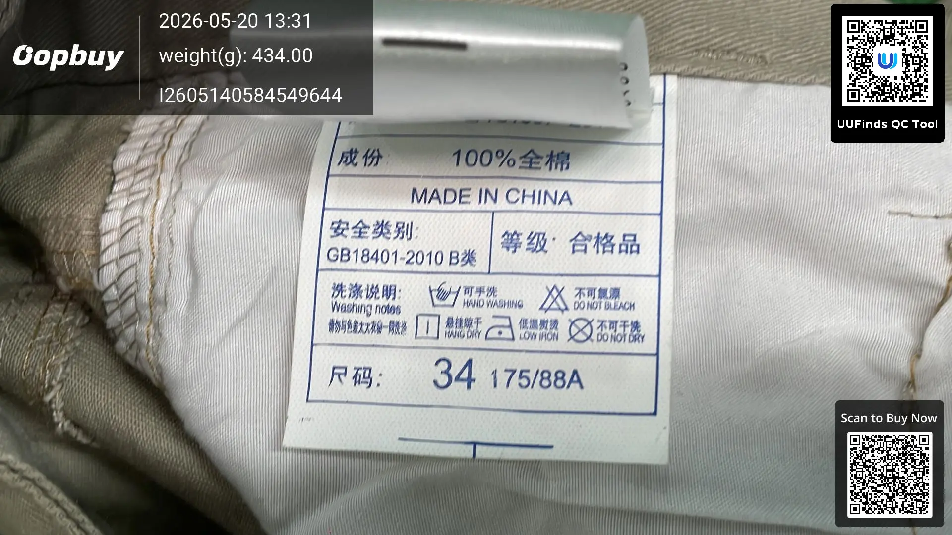 QC 1