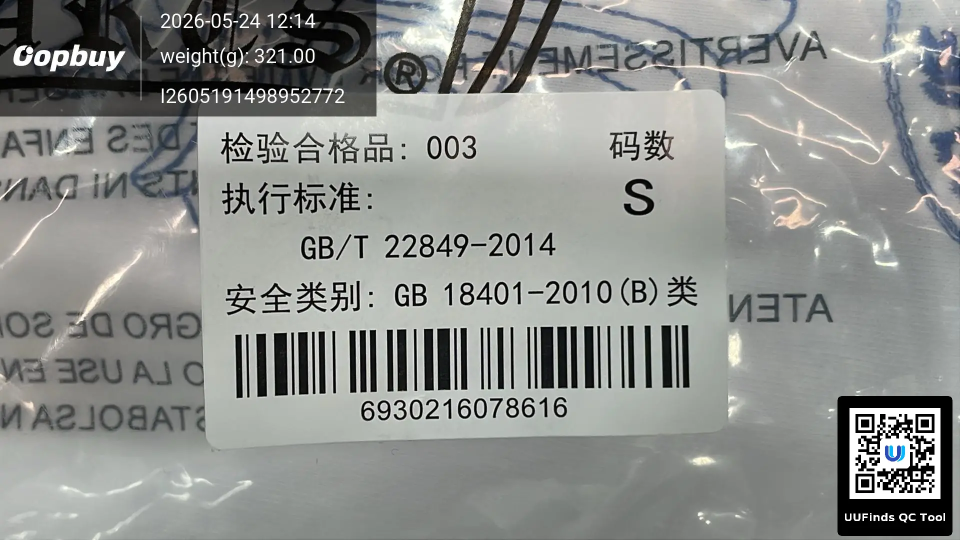 QC 1