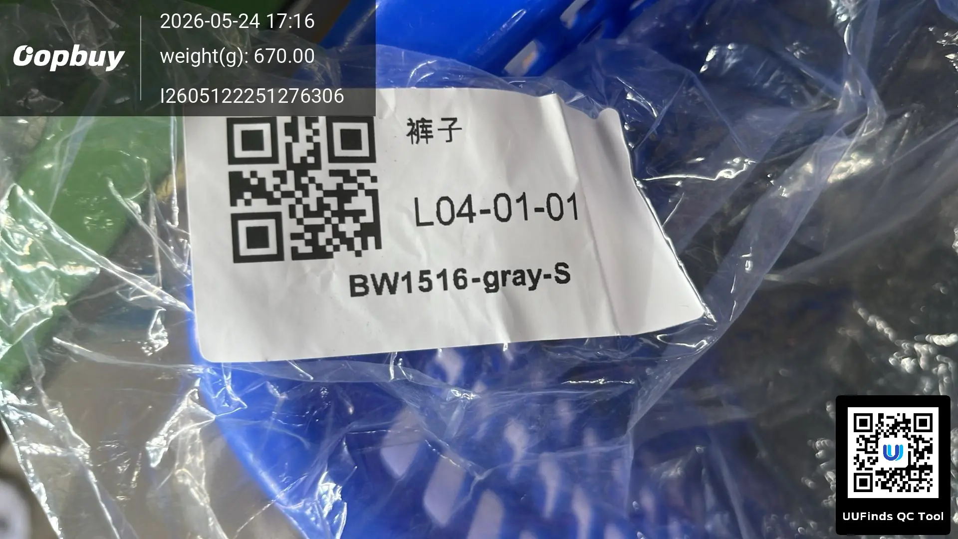 QC 1