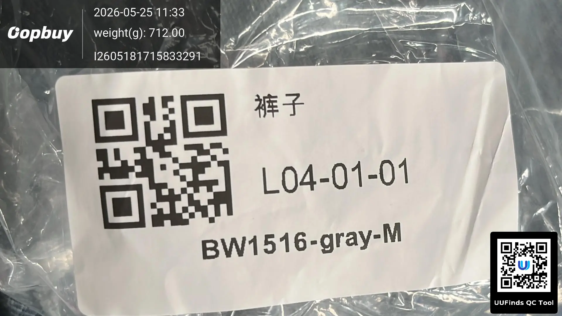 QC 1