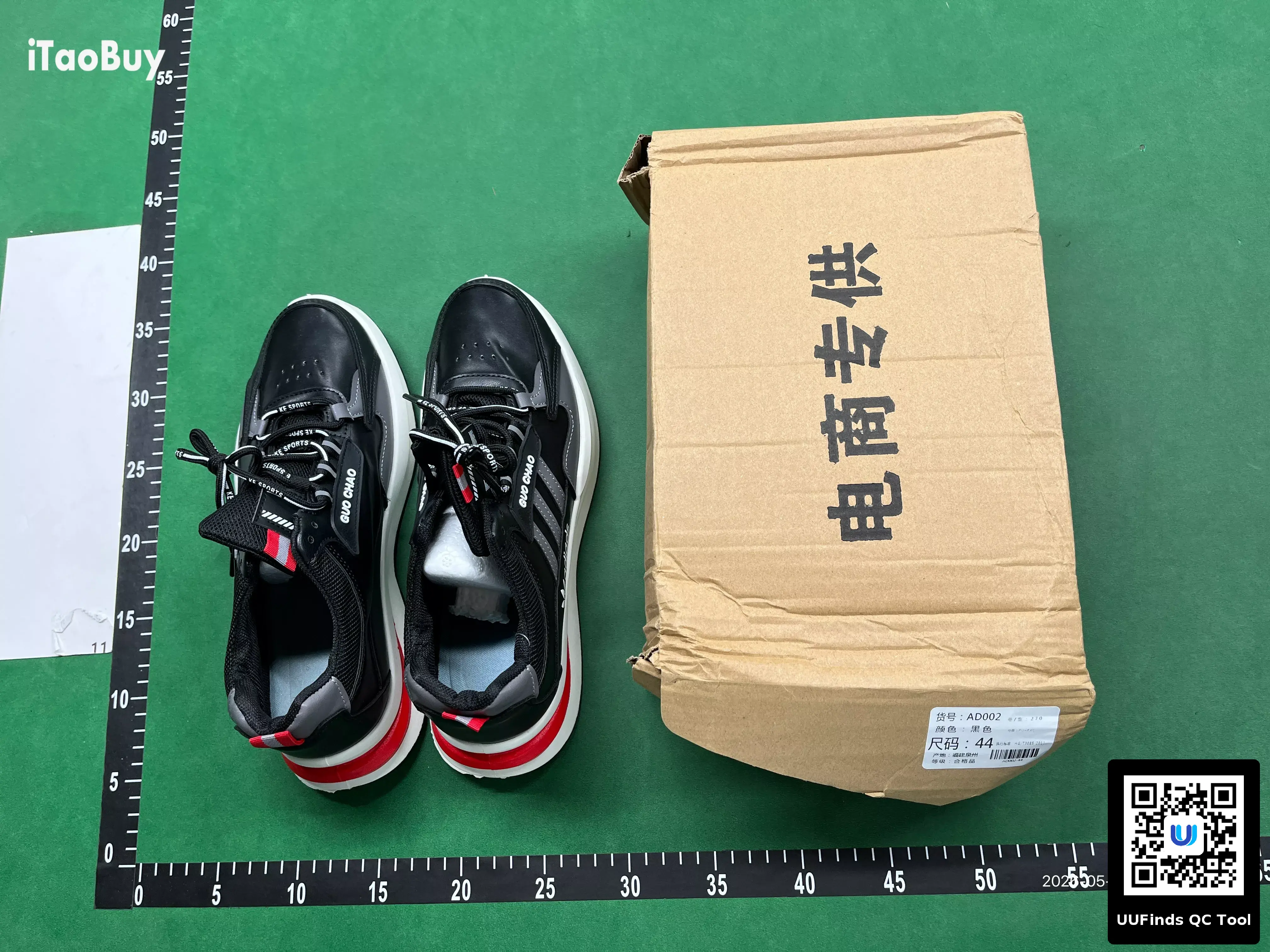 QC 1