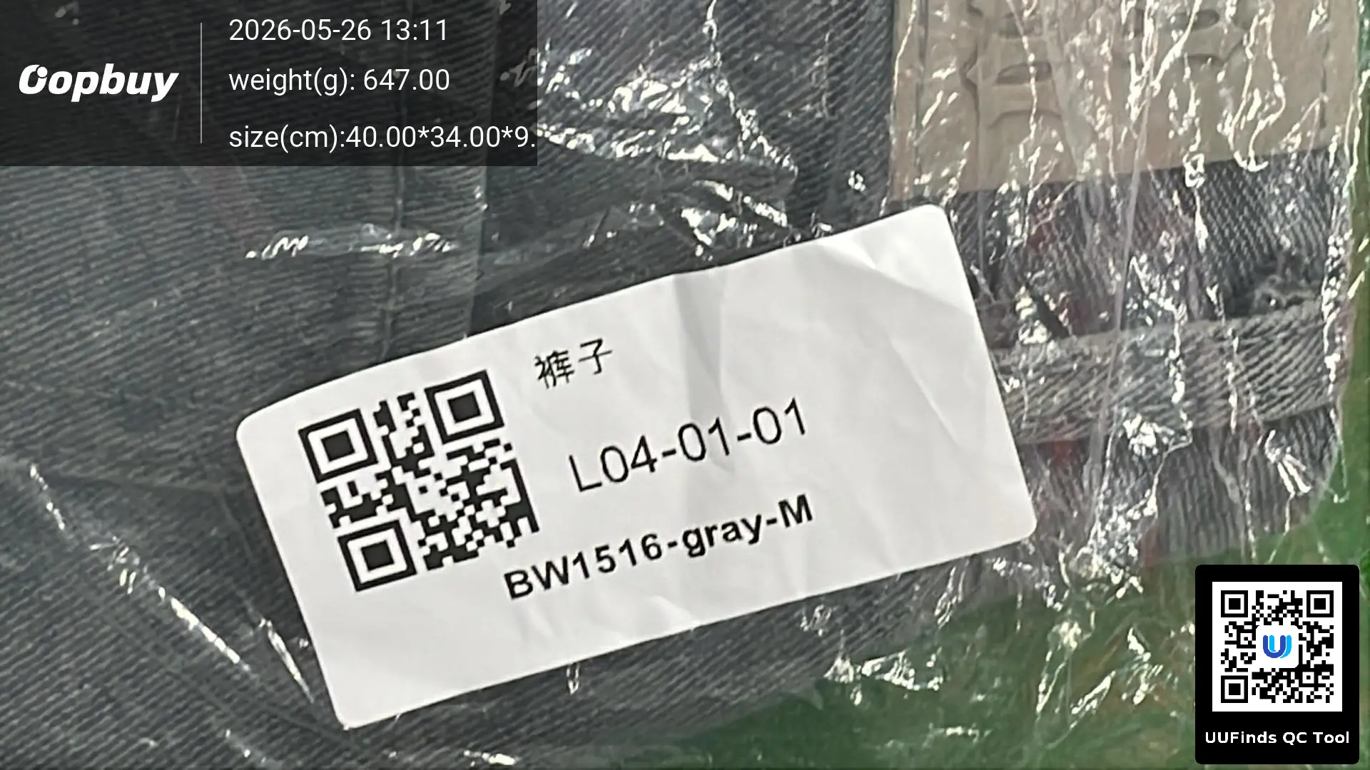 QC 1