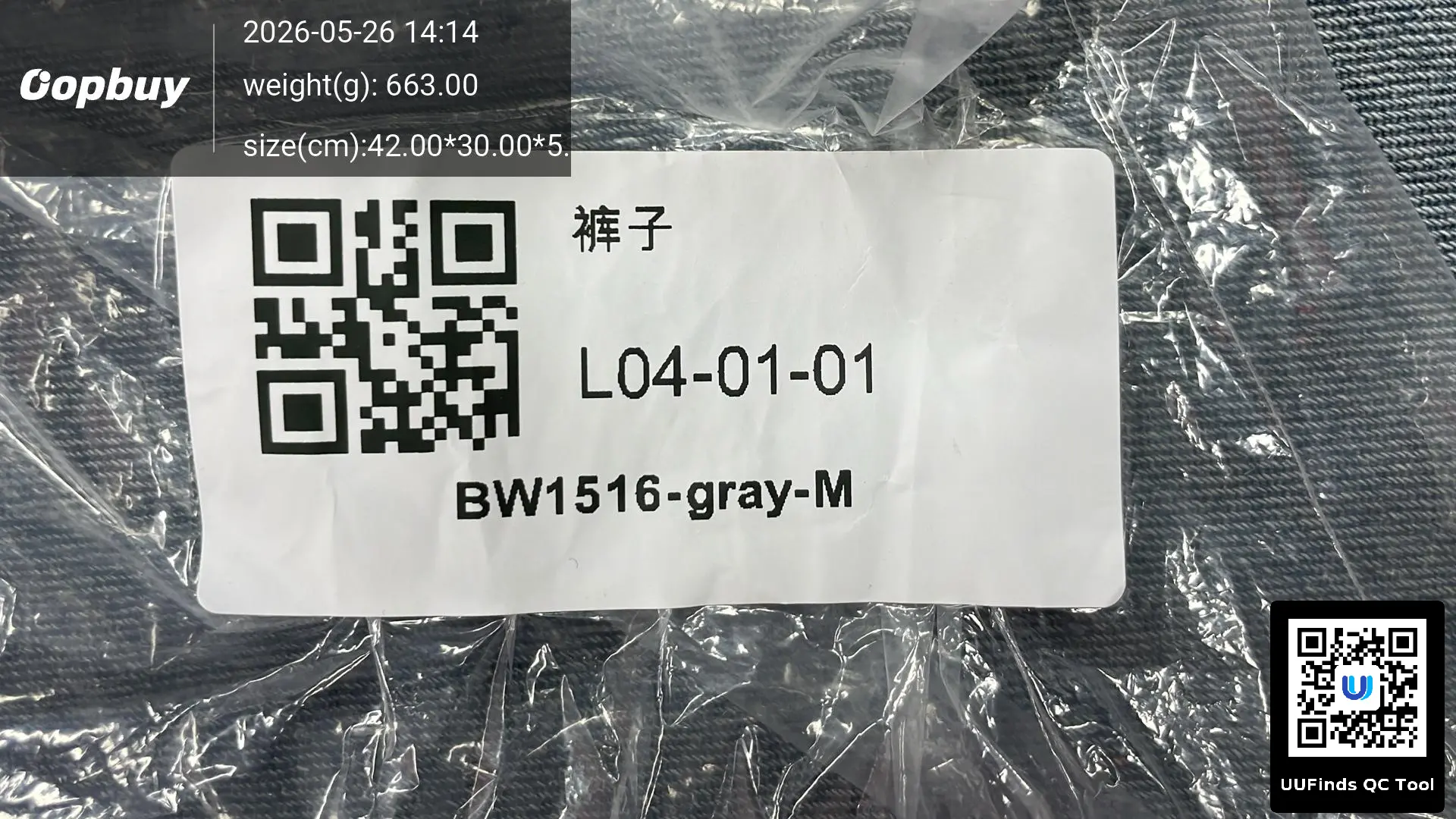 QC 1