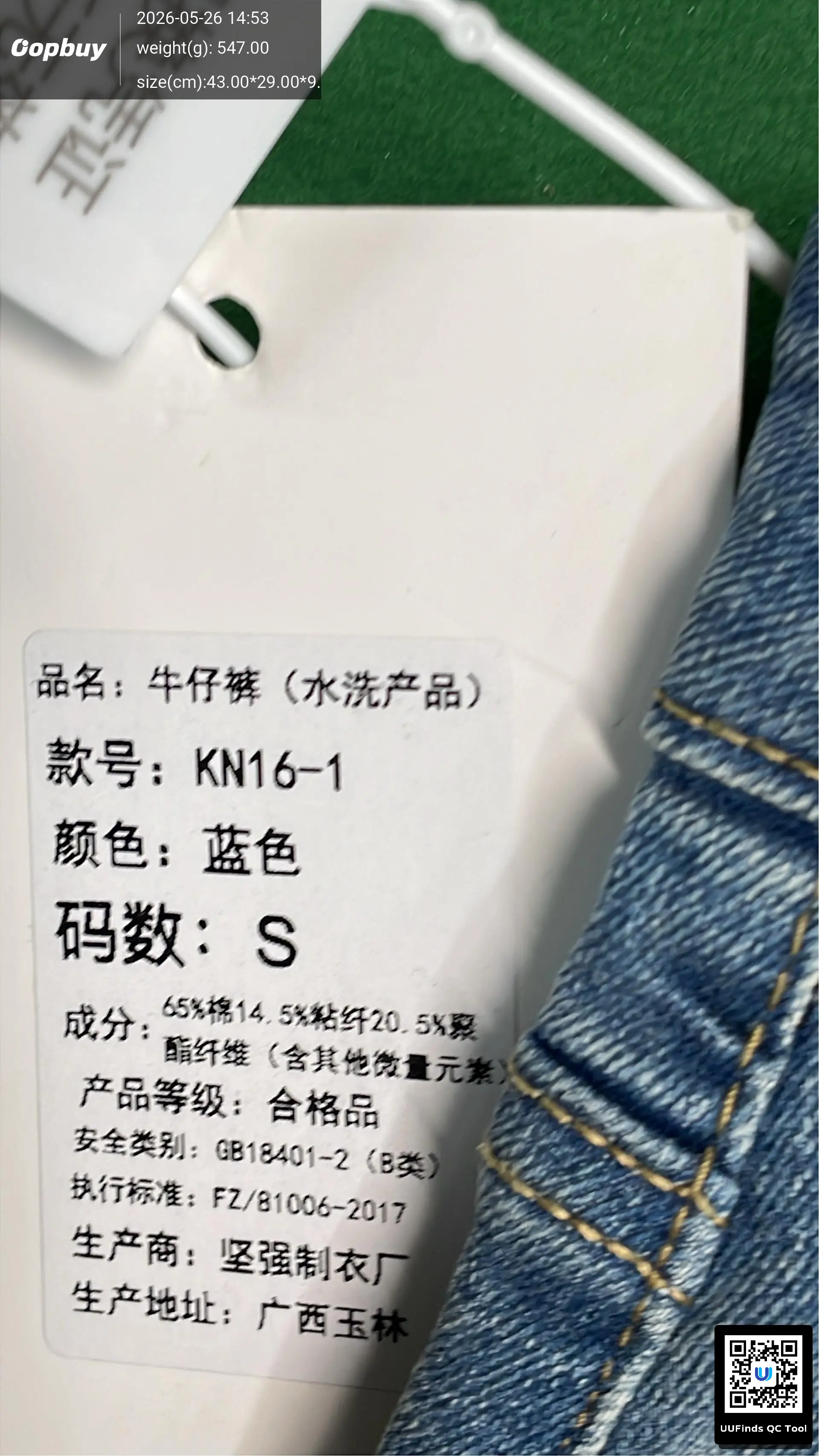 QC 1