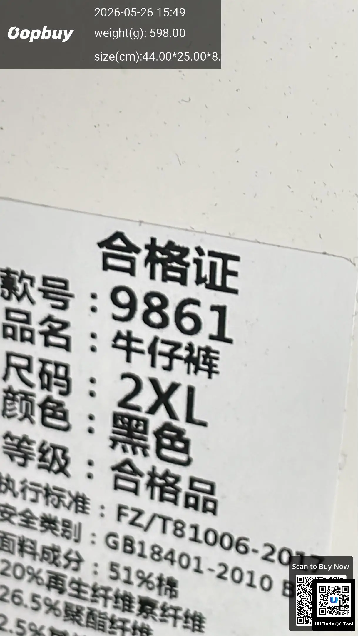QC 1