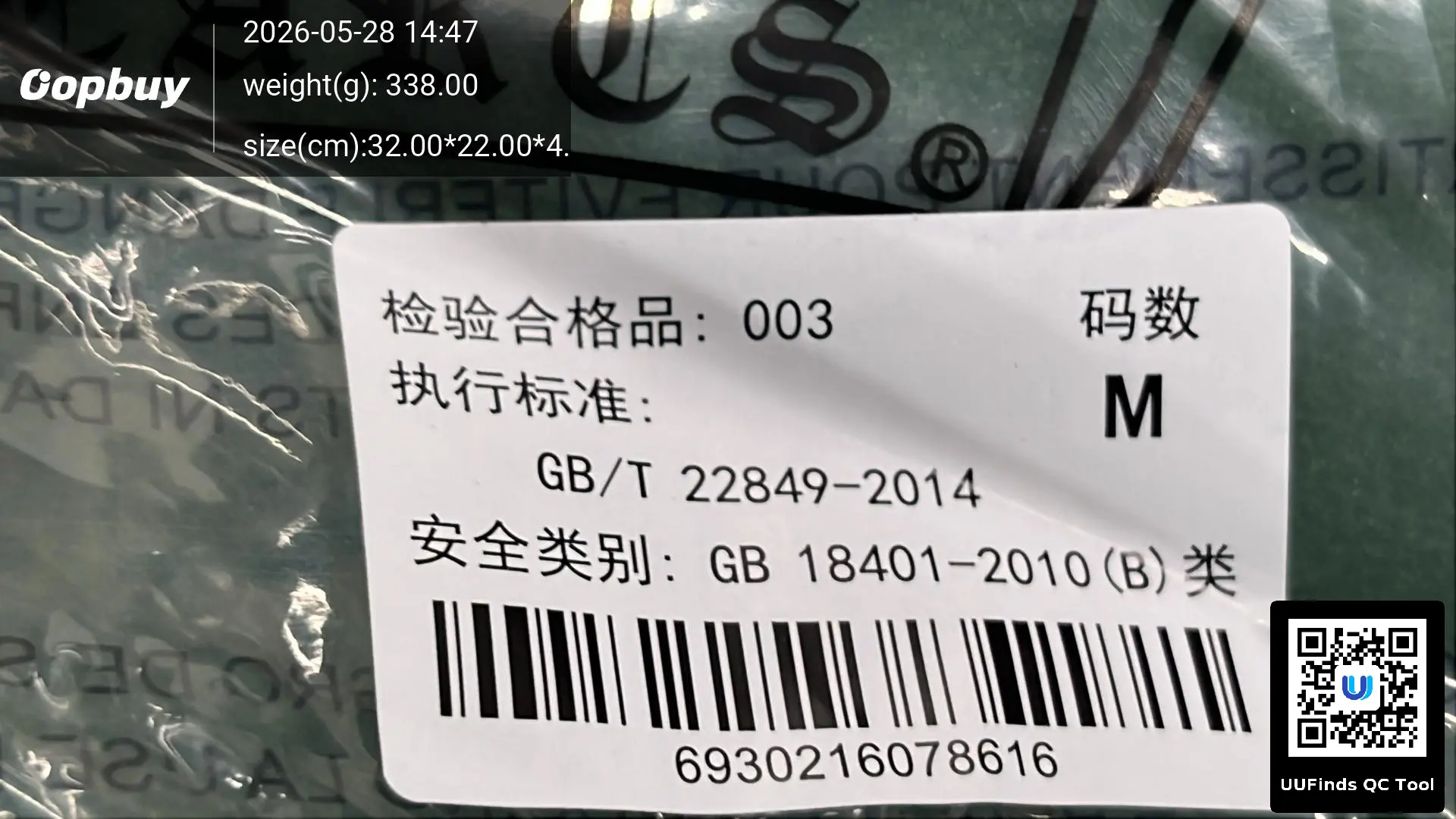 QC 1
