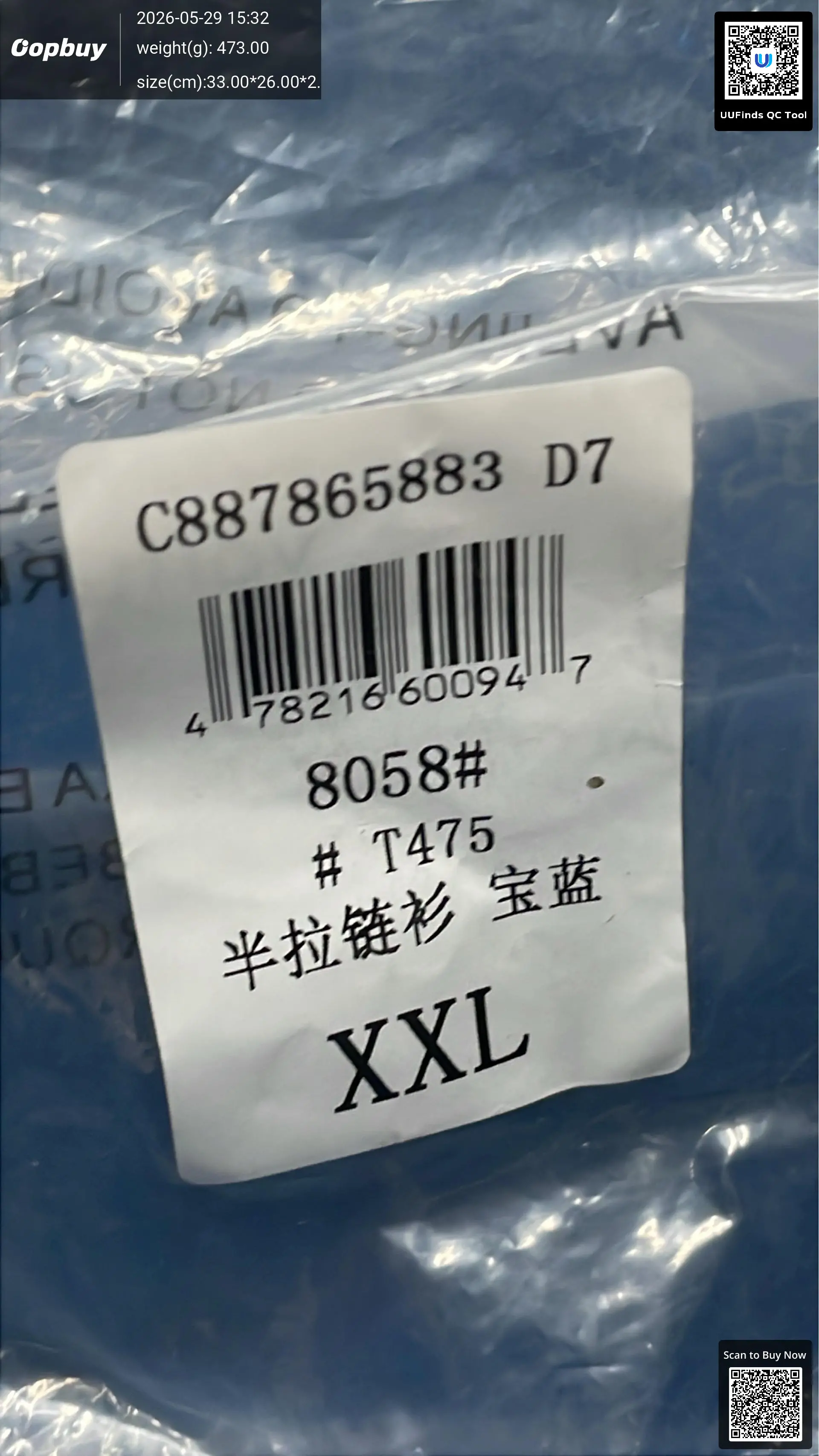 QC 1