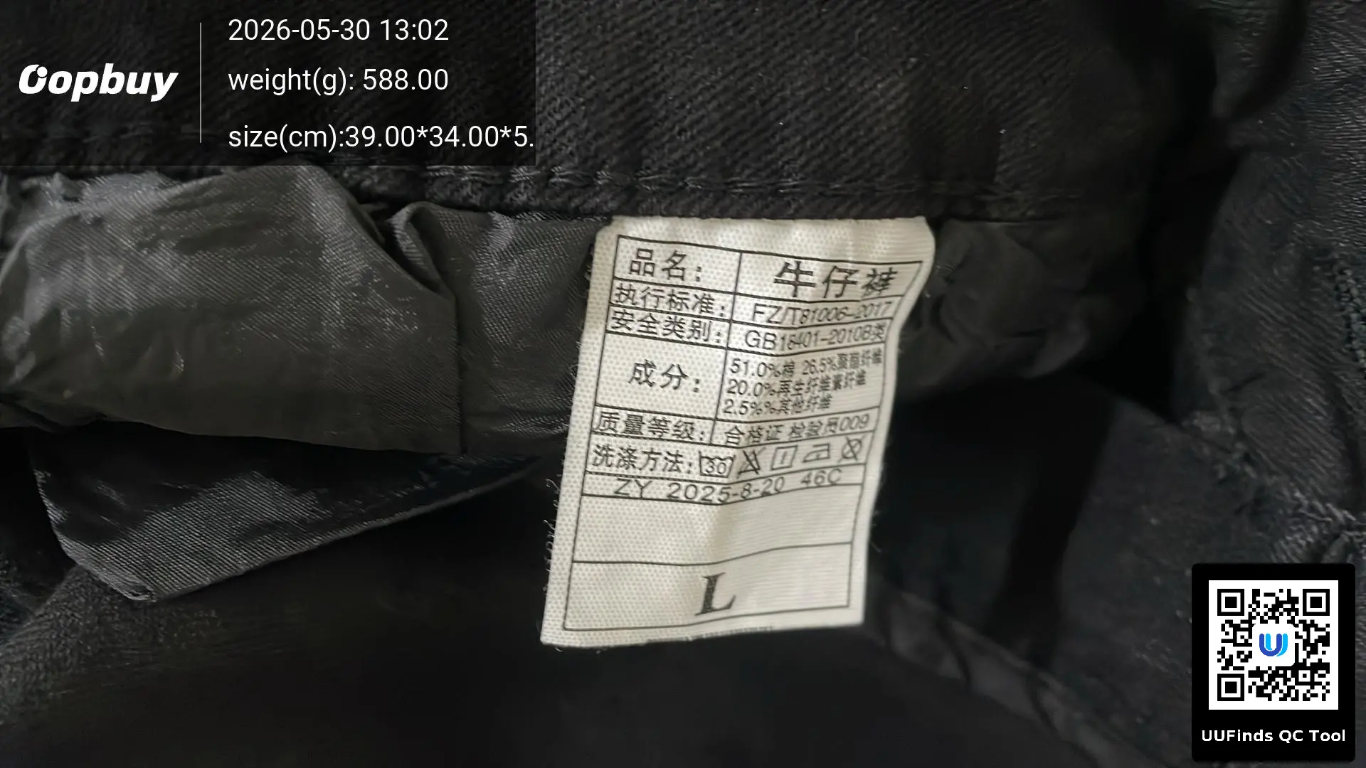 QC 1