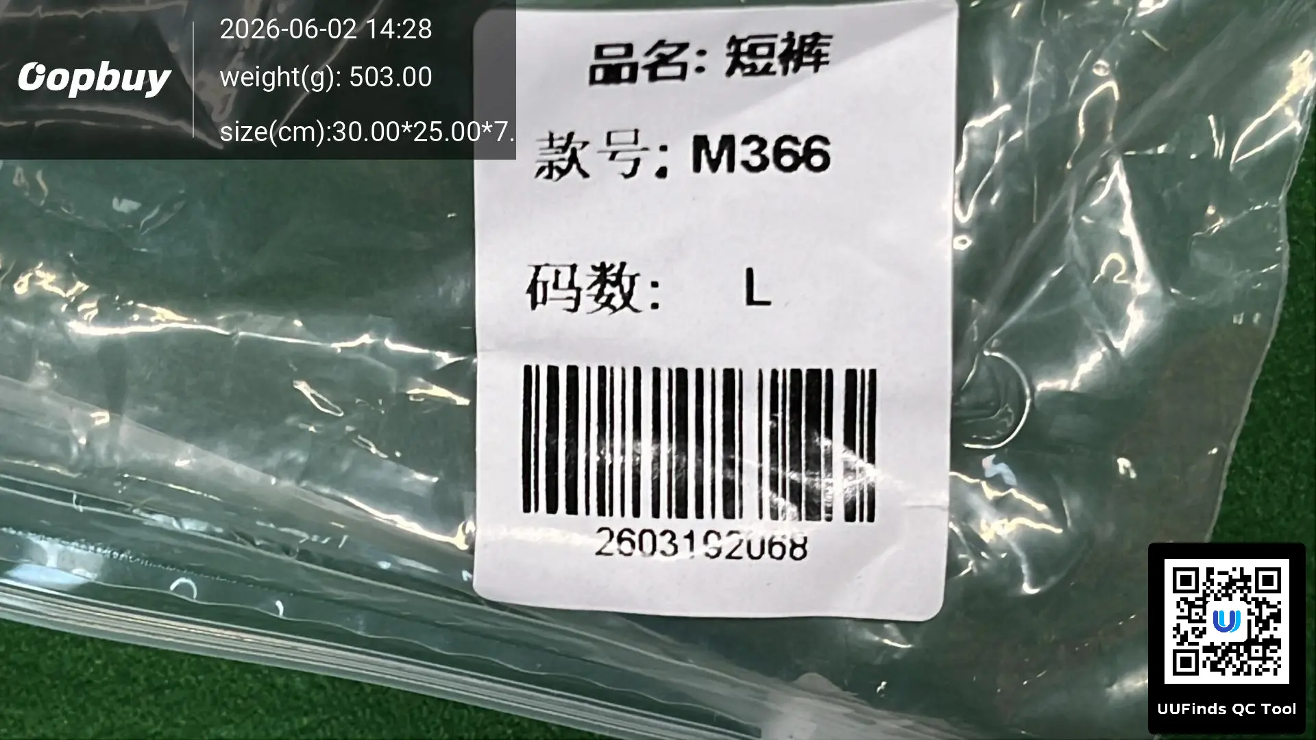 QC 1