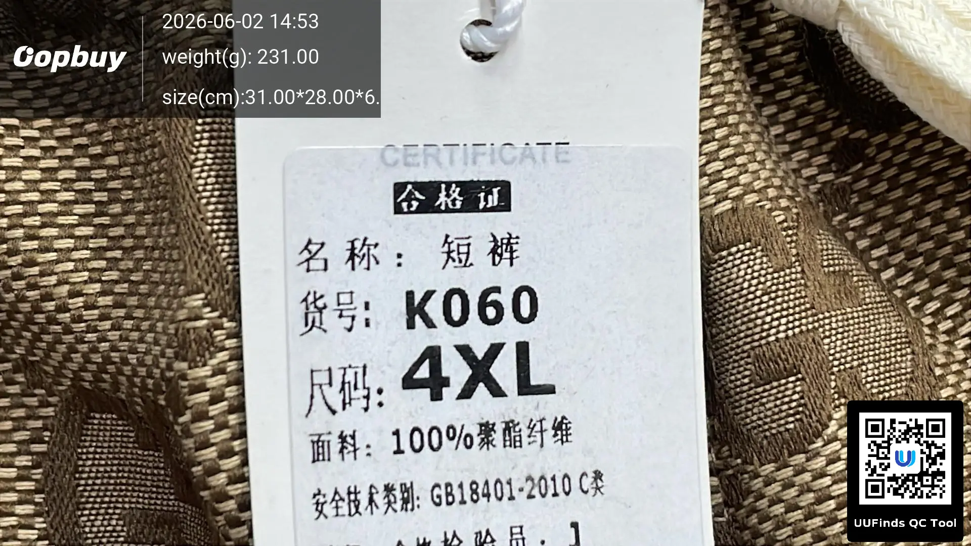QC 1